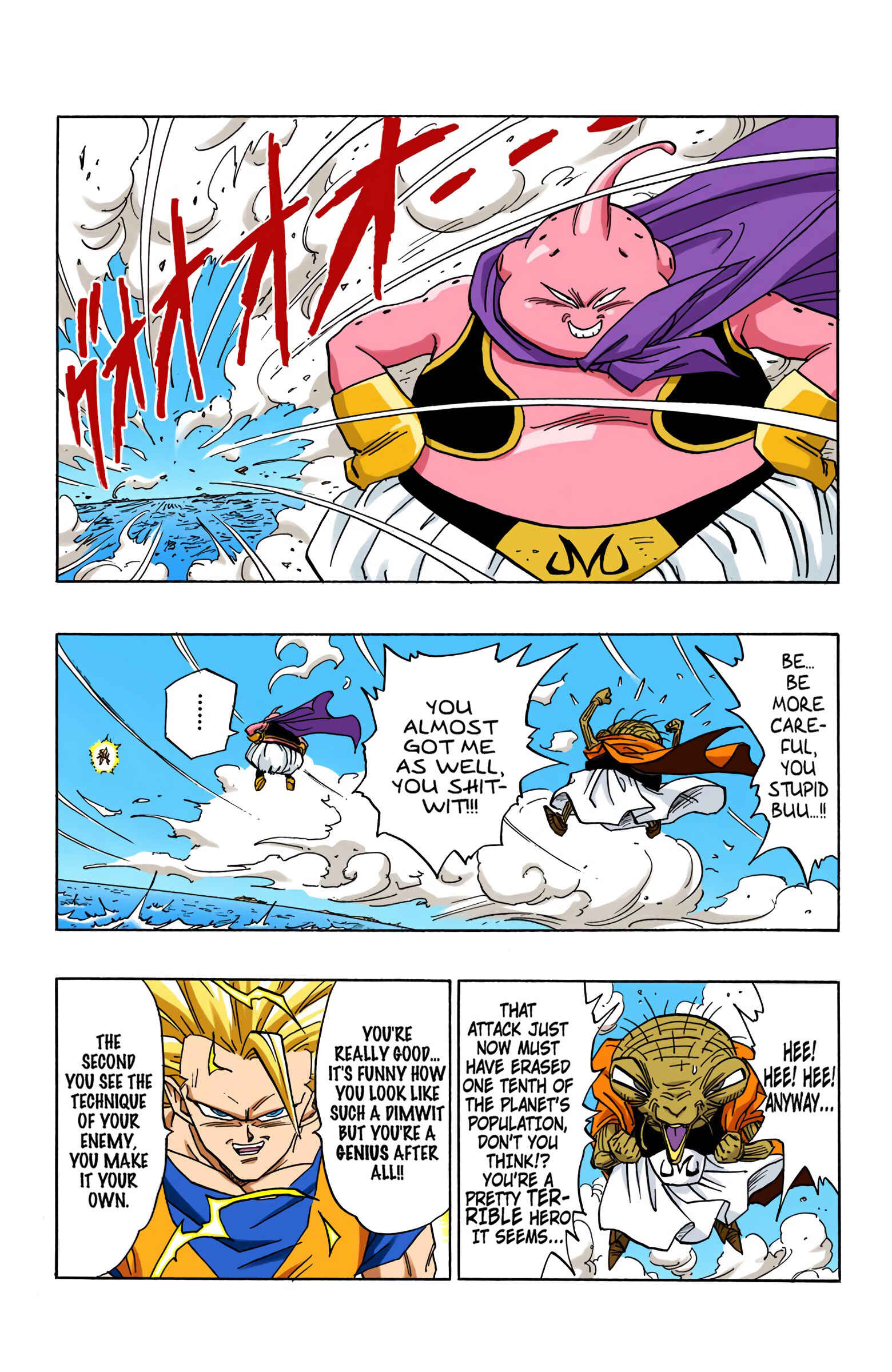 Page 9 Chapter 475 Dragon Ball (Official Colored)