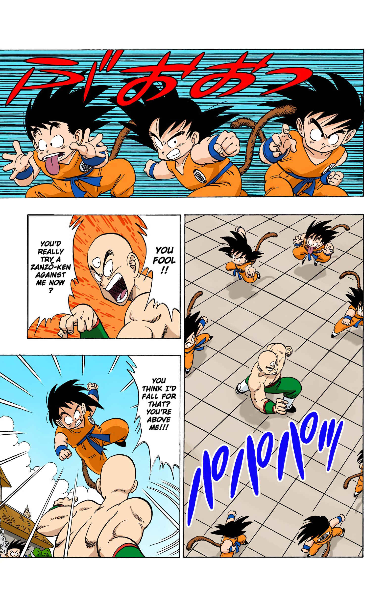 Page 3 Chapter 130 Dragon Ball (Official Colored)