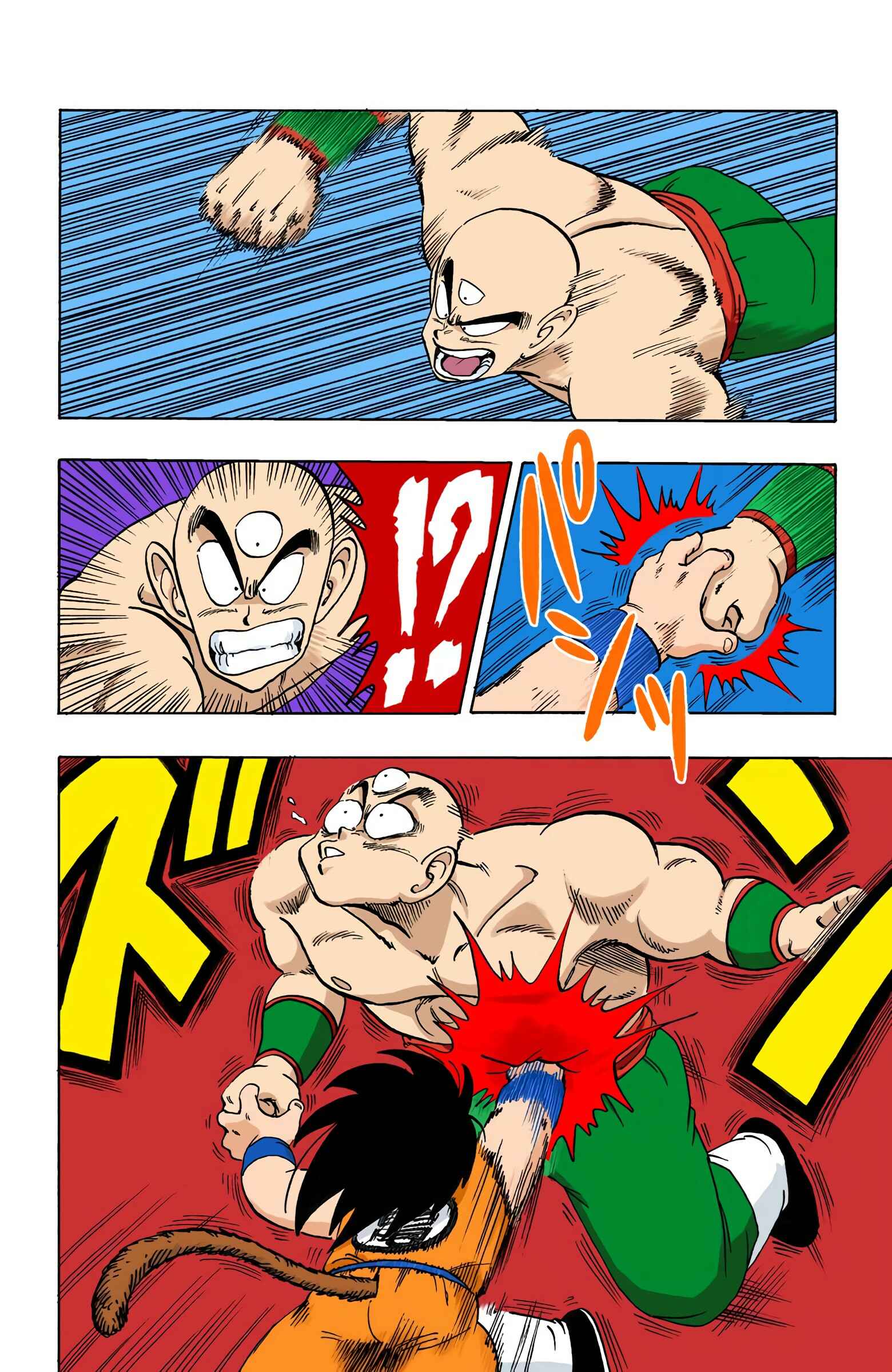 Page 9 Chapter 130 Dragon Ball (Official Colored)