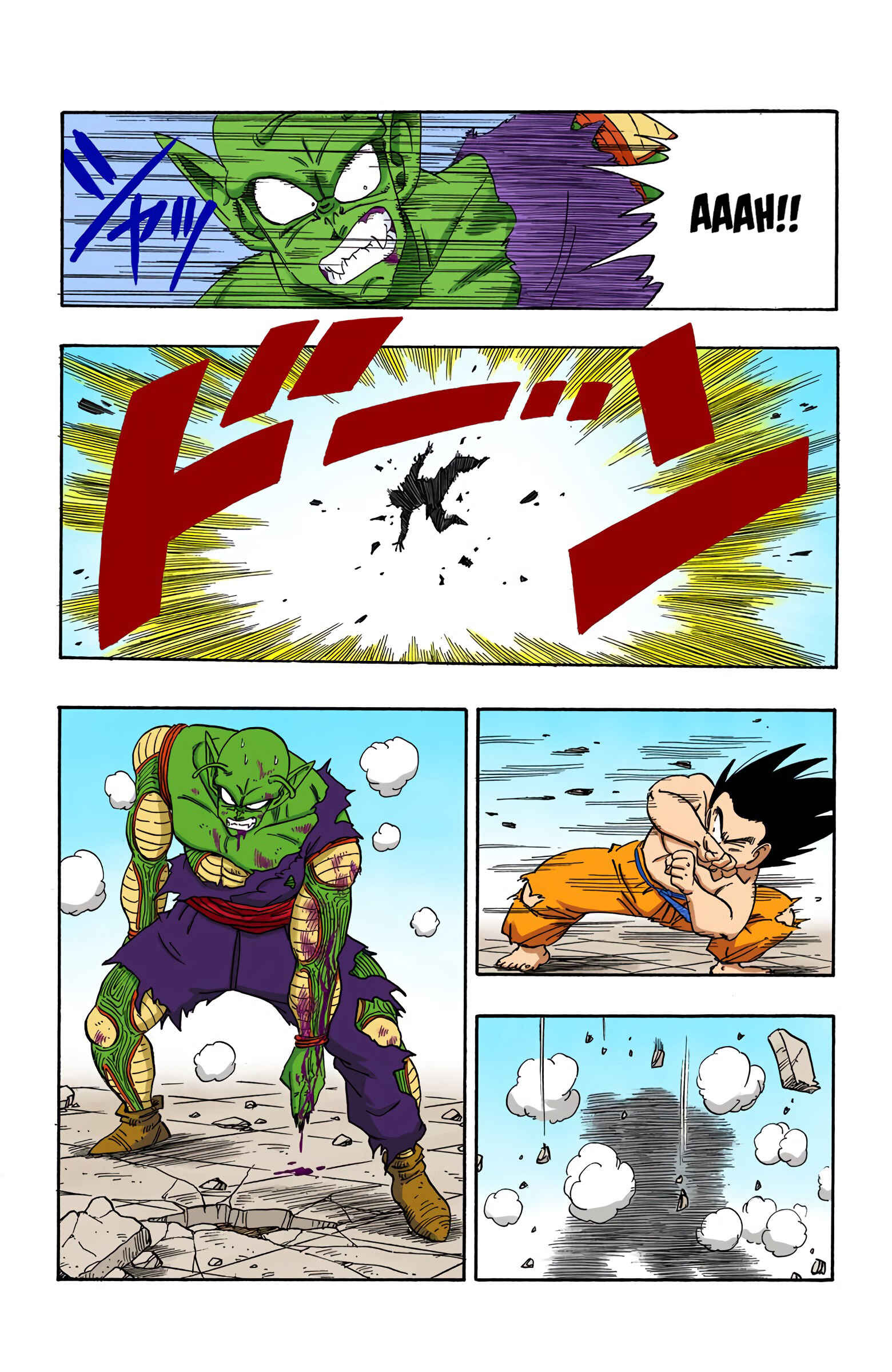 Page 12 Chapter 189 Dragon Ball (Official Colored)
