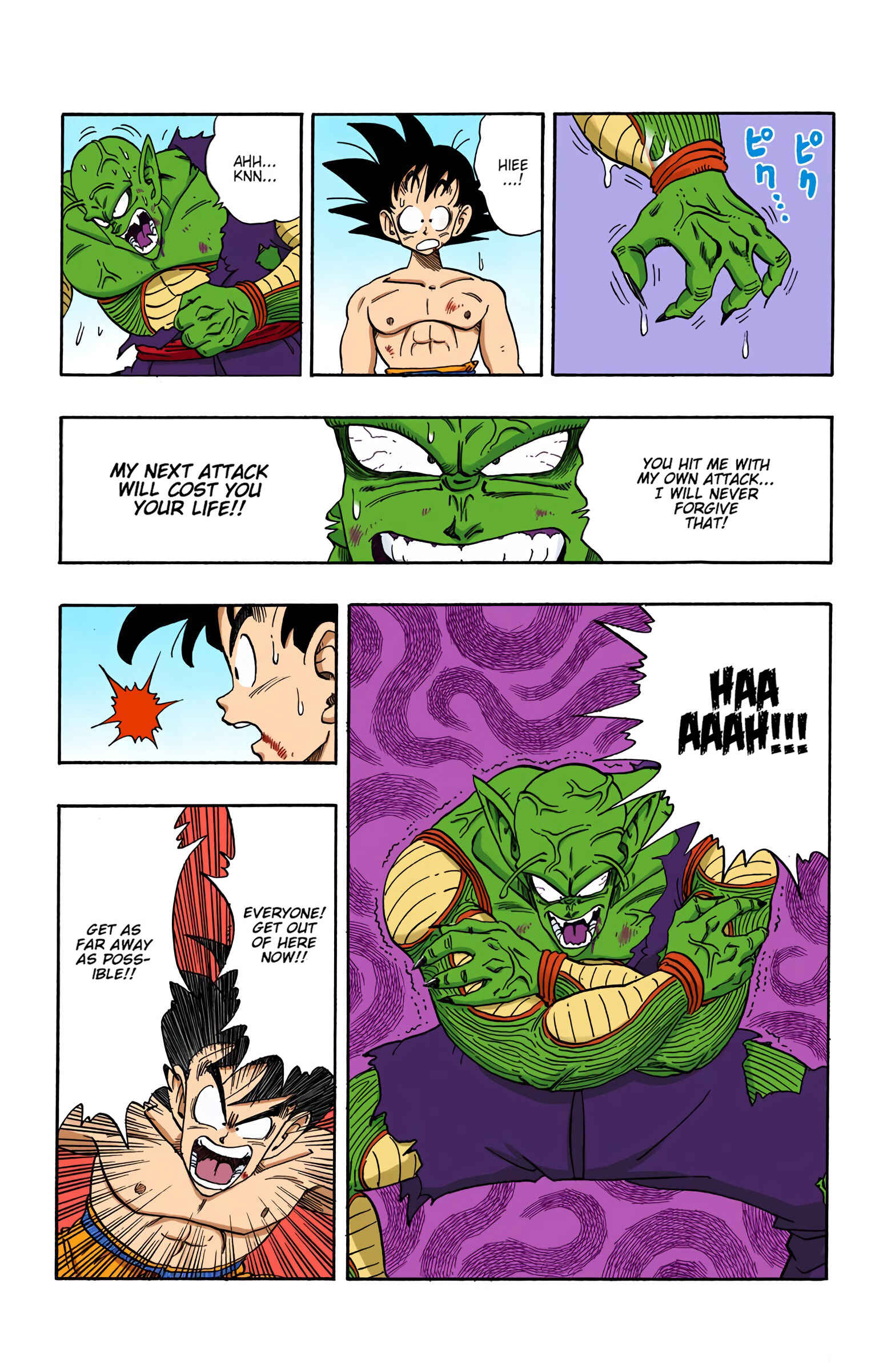 Page 15 Chapter 189 Dragon Ball (Official Colored)