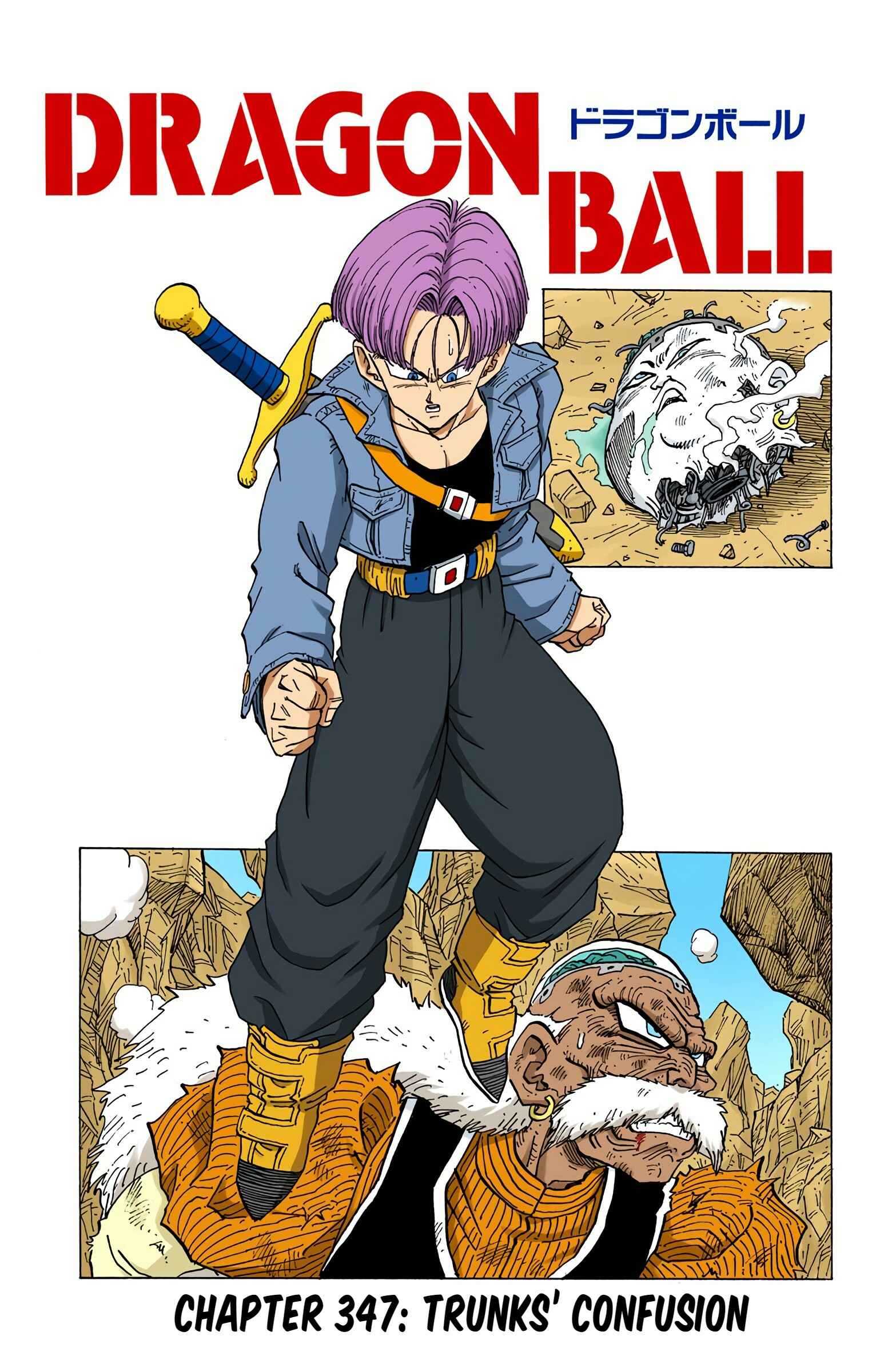 Page 1 Chapter 347 Dragon Ball (Official Colored)