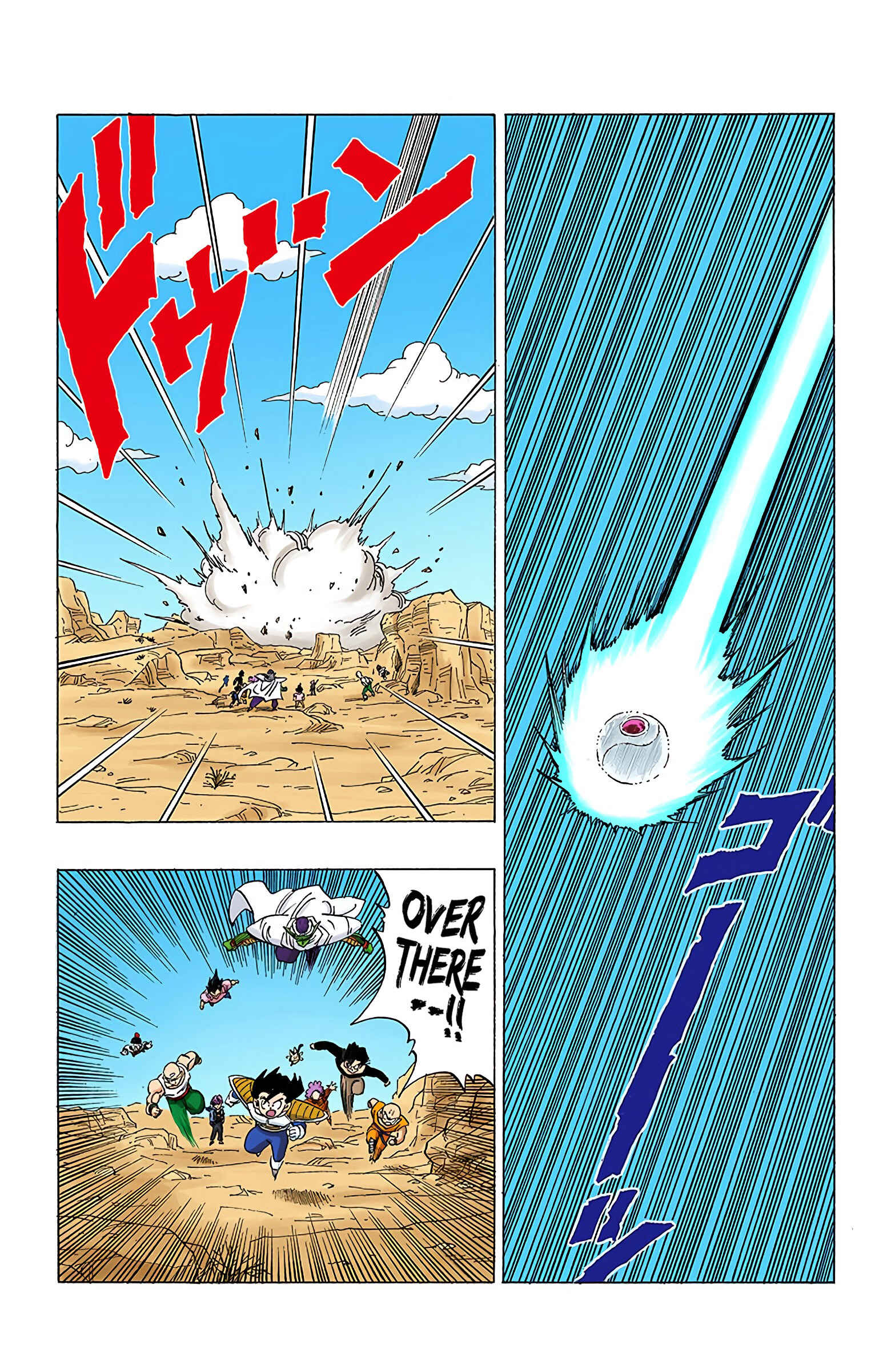 Page 12 Chapter 333 Dragon Ball (Official Colored)
