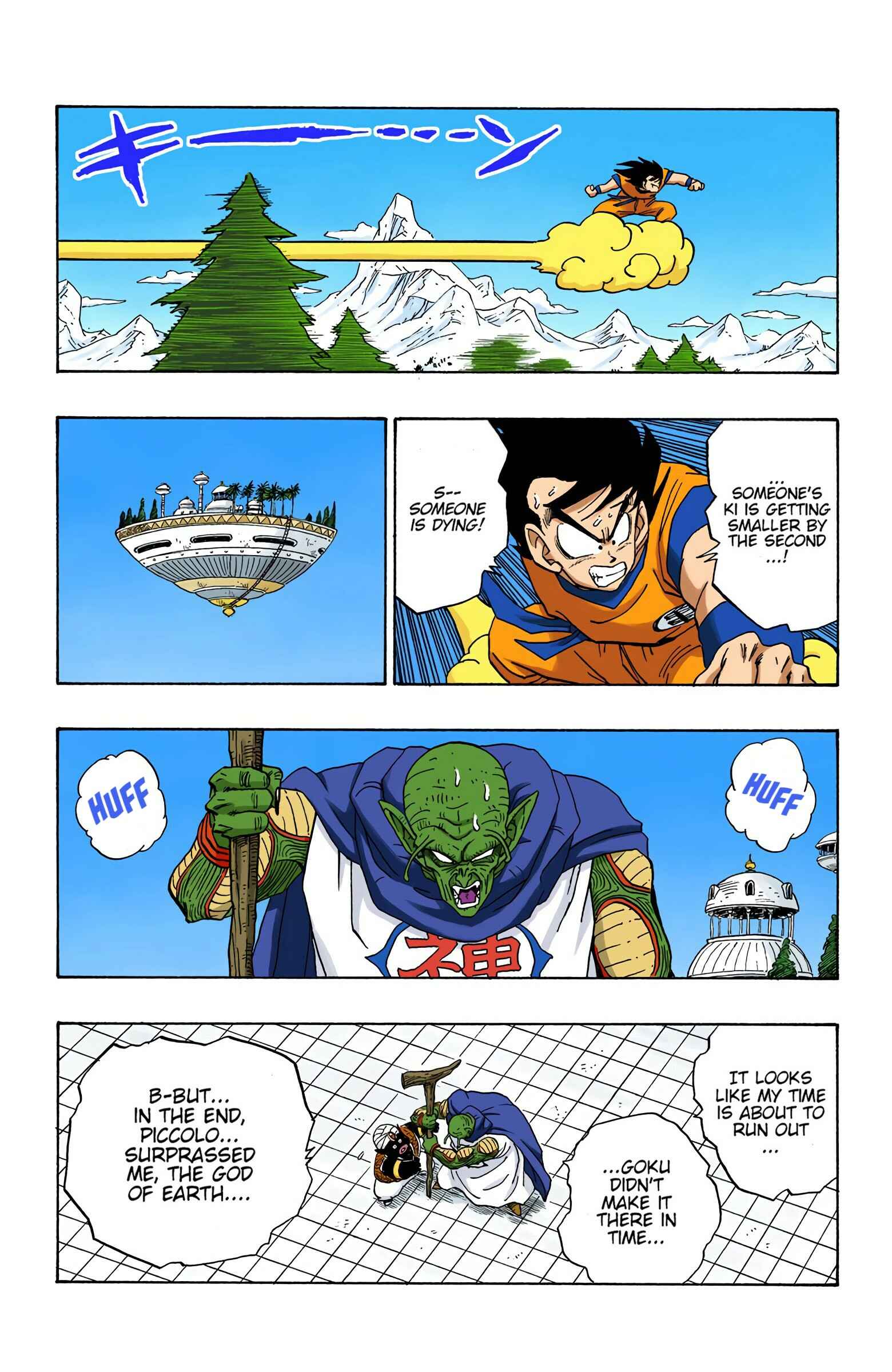 Page 6 Chapter 223 Dragon Ball (Official Colored)