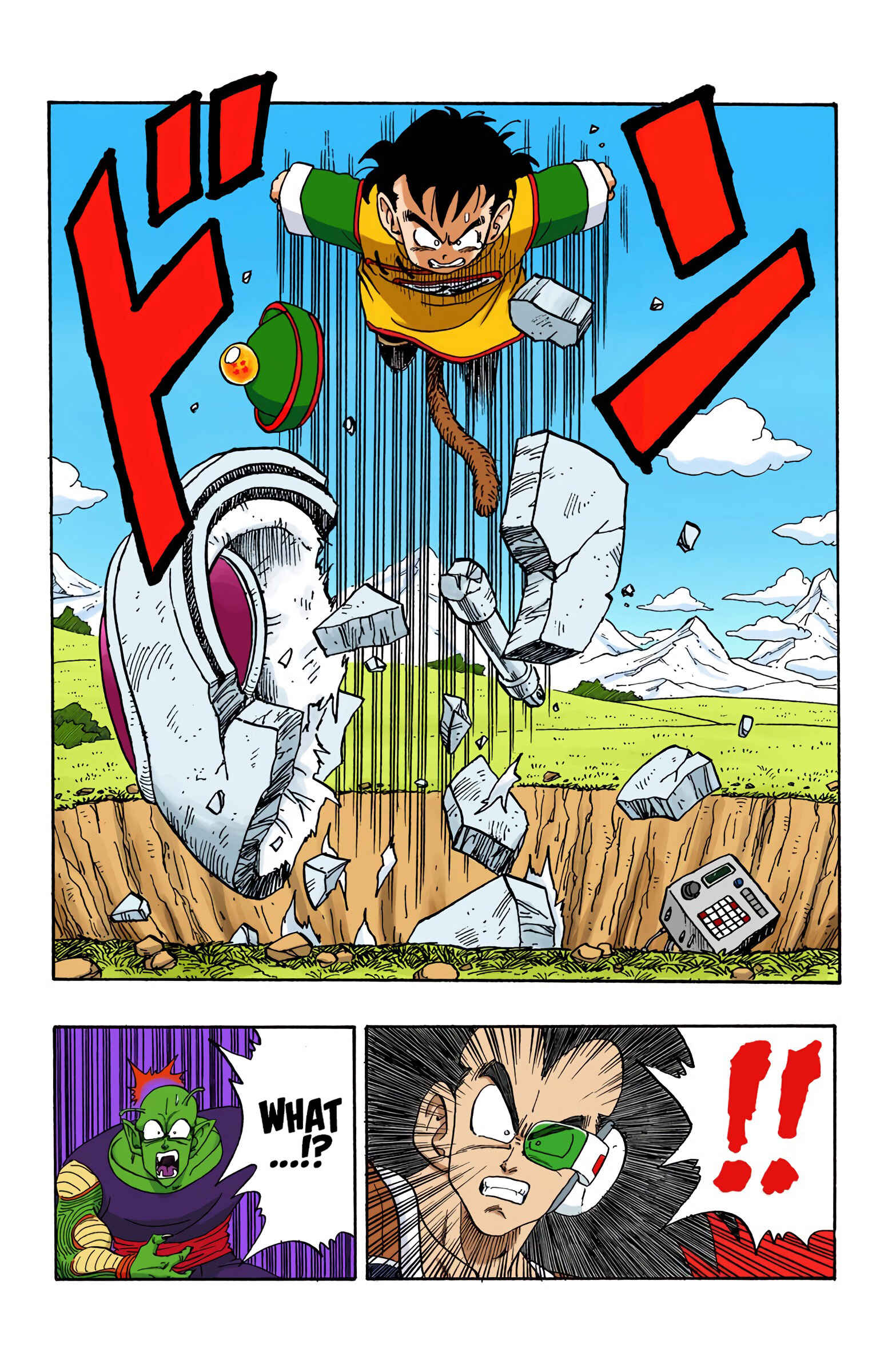 Page 2 Chapter 203 Dragon Ball (Official Colored)