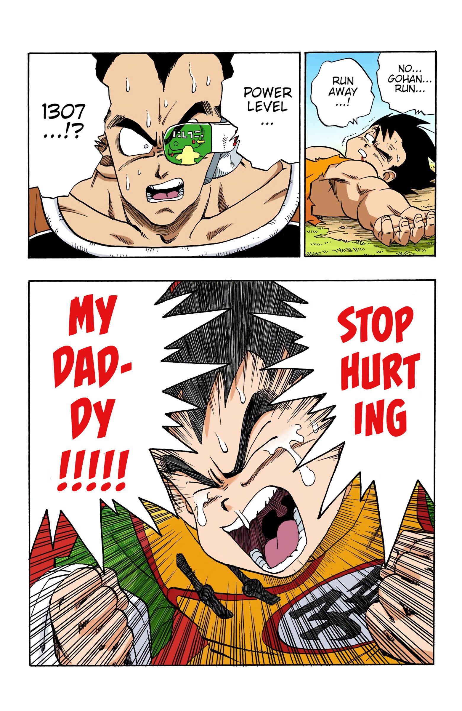 Page 5 Chapter 203 Dragon Ball (Official Colored)