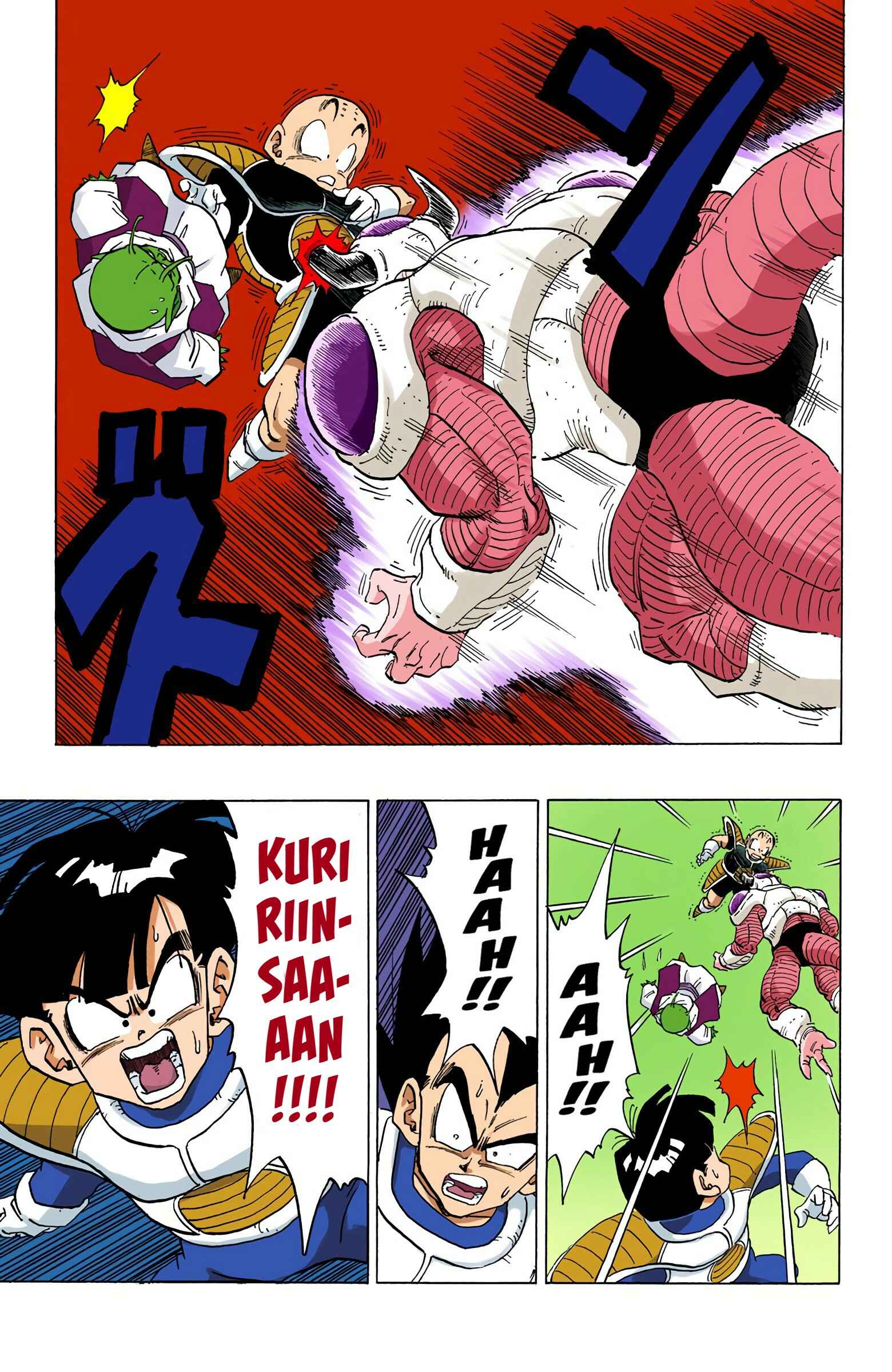 Page 15 Chapter 296 Dragon Ball (Official Colored)