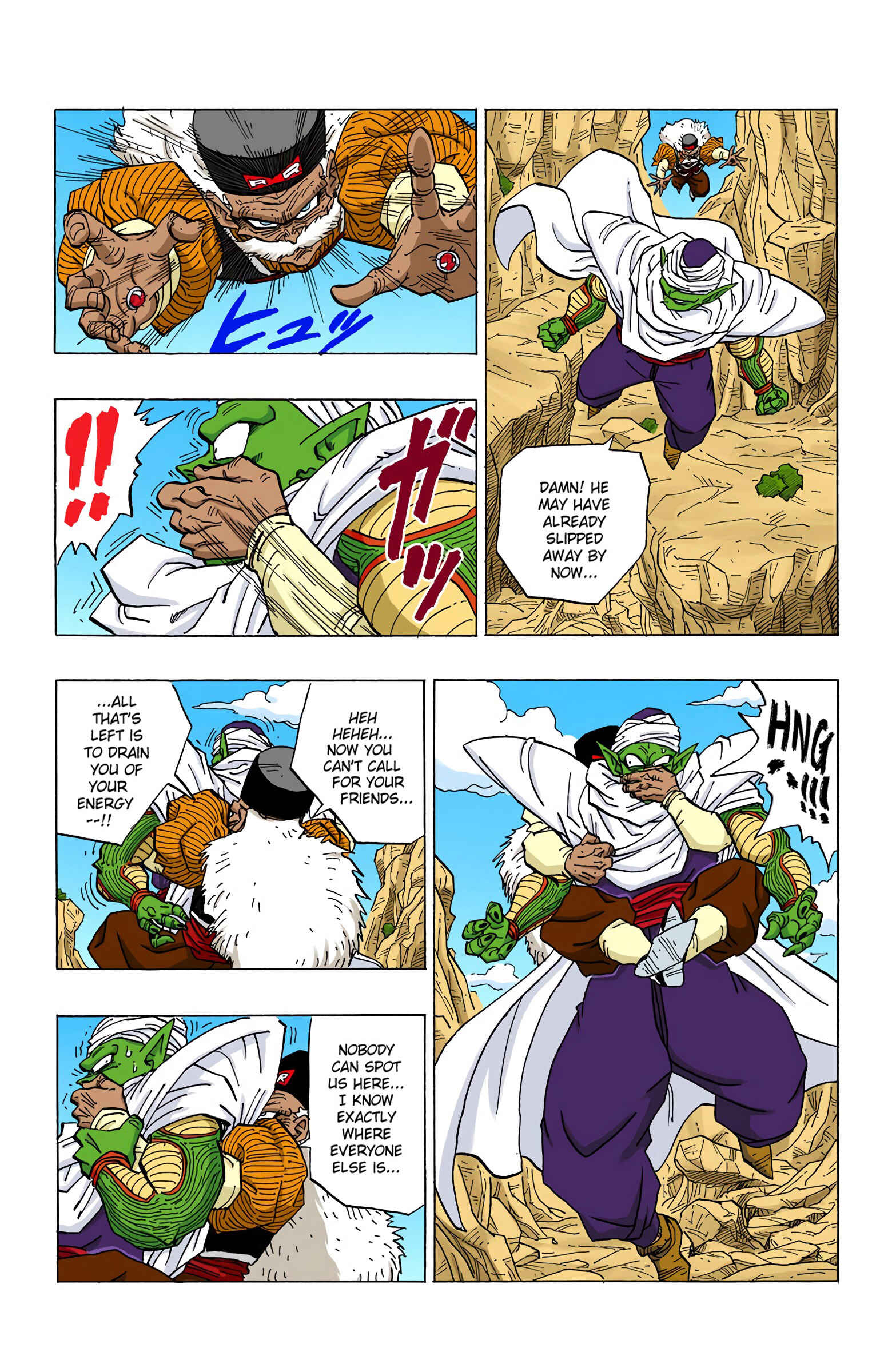 Page 3 Chapter 346 Dragon Ball (Official Colored)