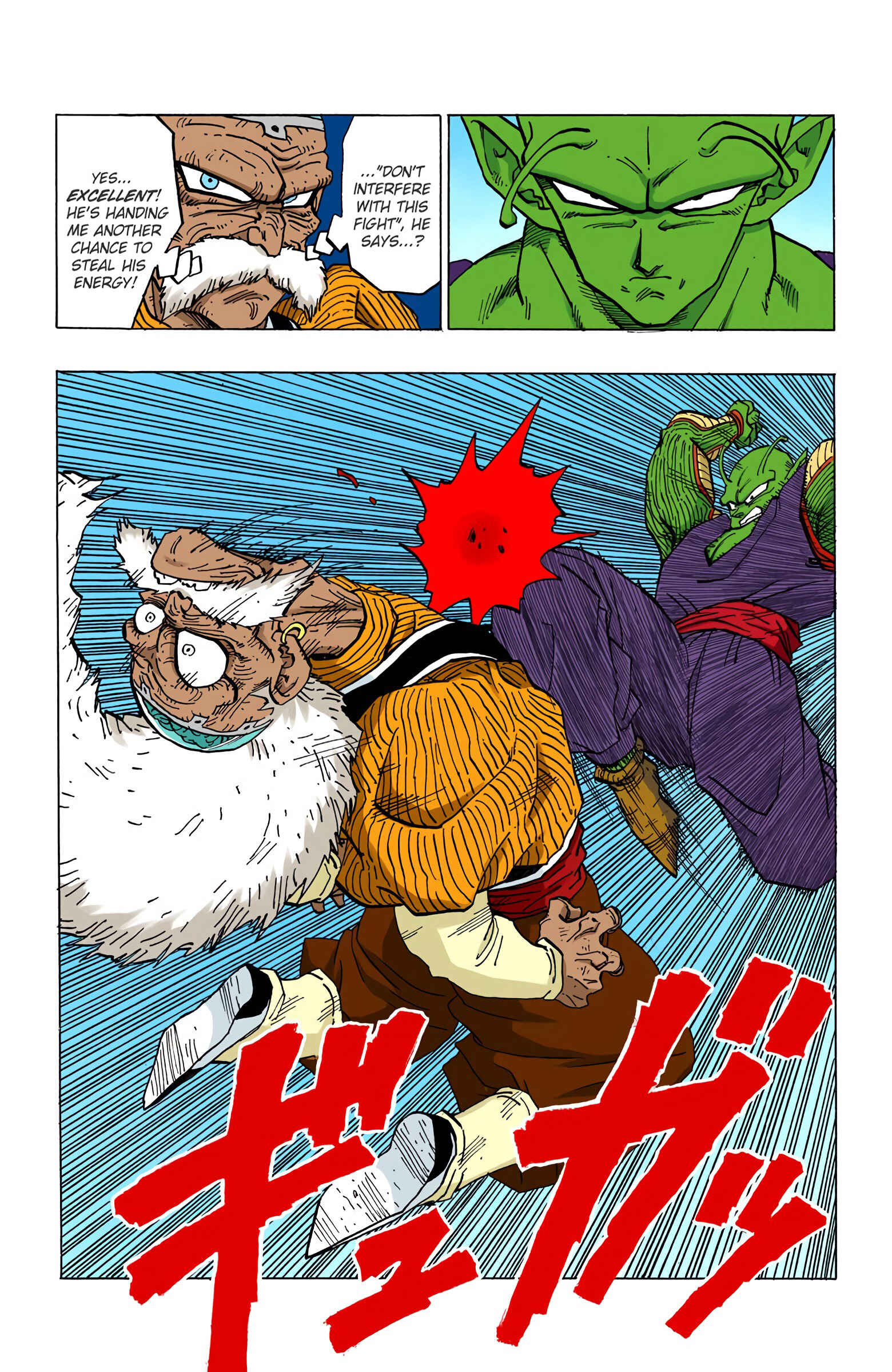 Page 9 Chapter 346 Dragon Ball (Official Colored)
