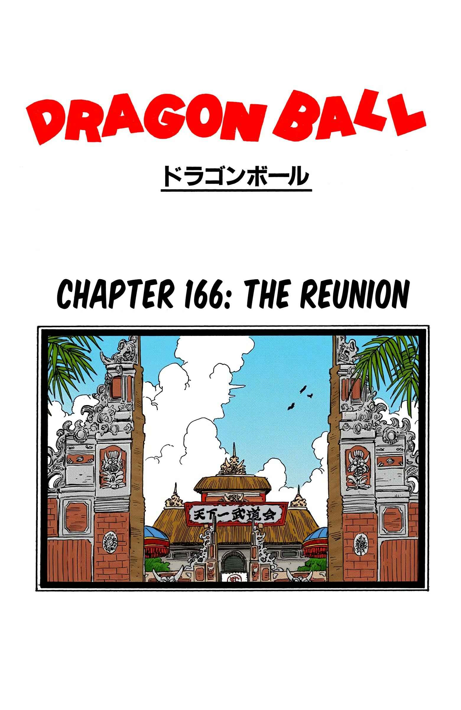 Page 1 Chapter 166 Dragon Ball (Official Colored)