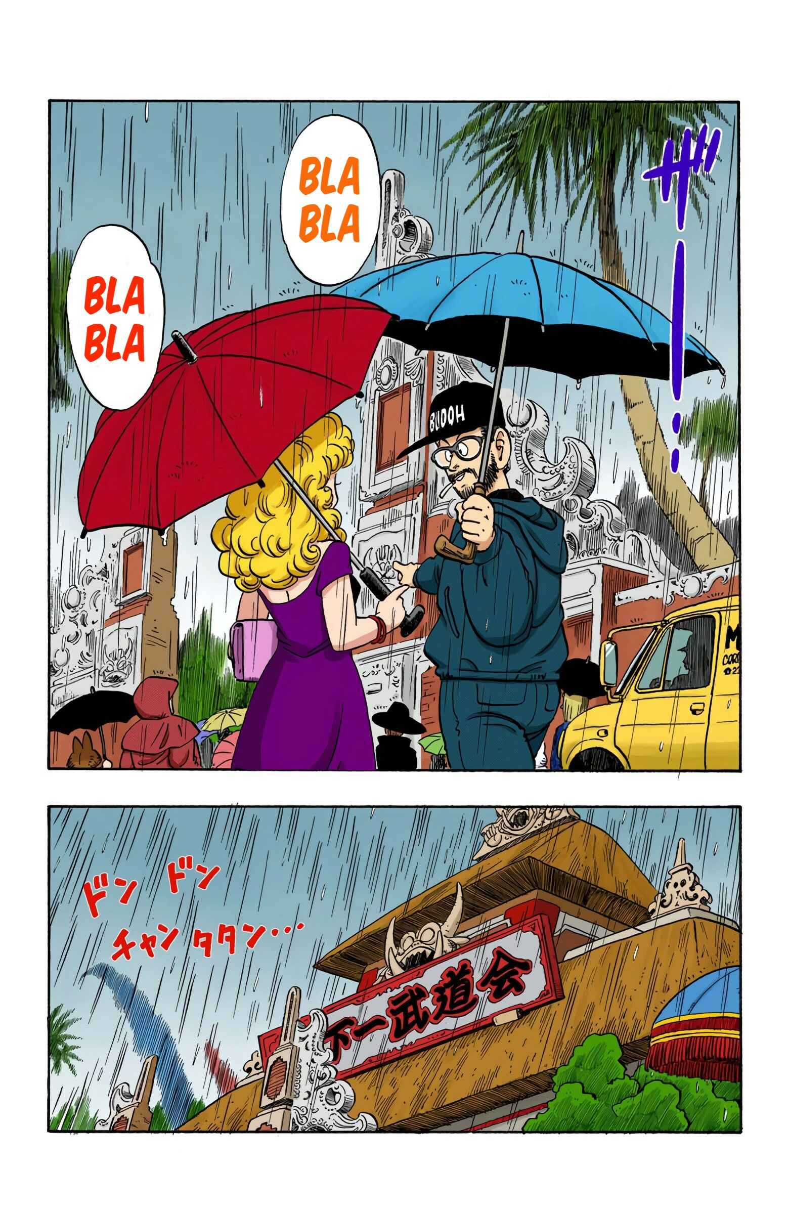 Page 2 Chapter 166 Dragon Ball (Official Colored)