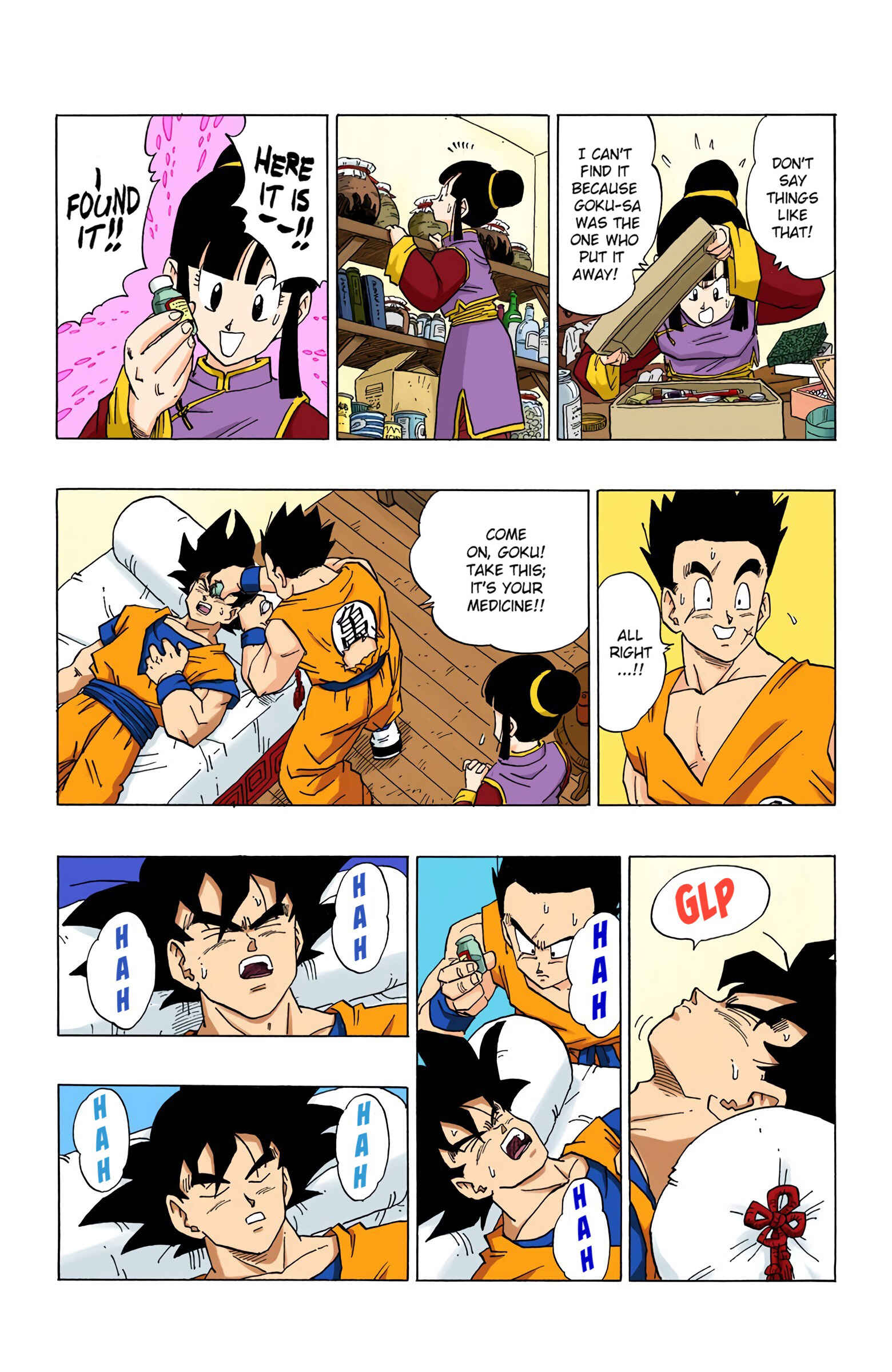 Page 17 Chapter 355 Dragon Ball (Official Colored)