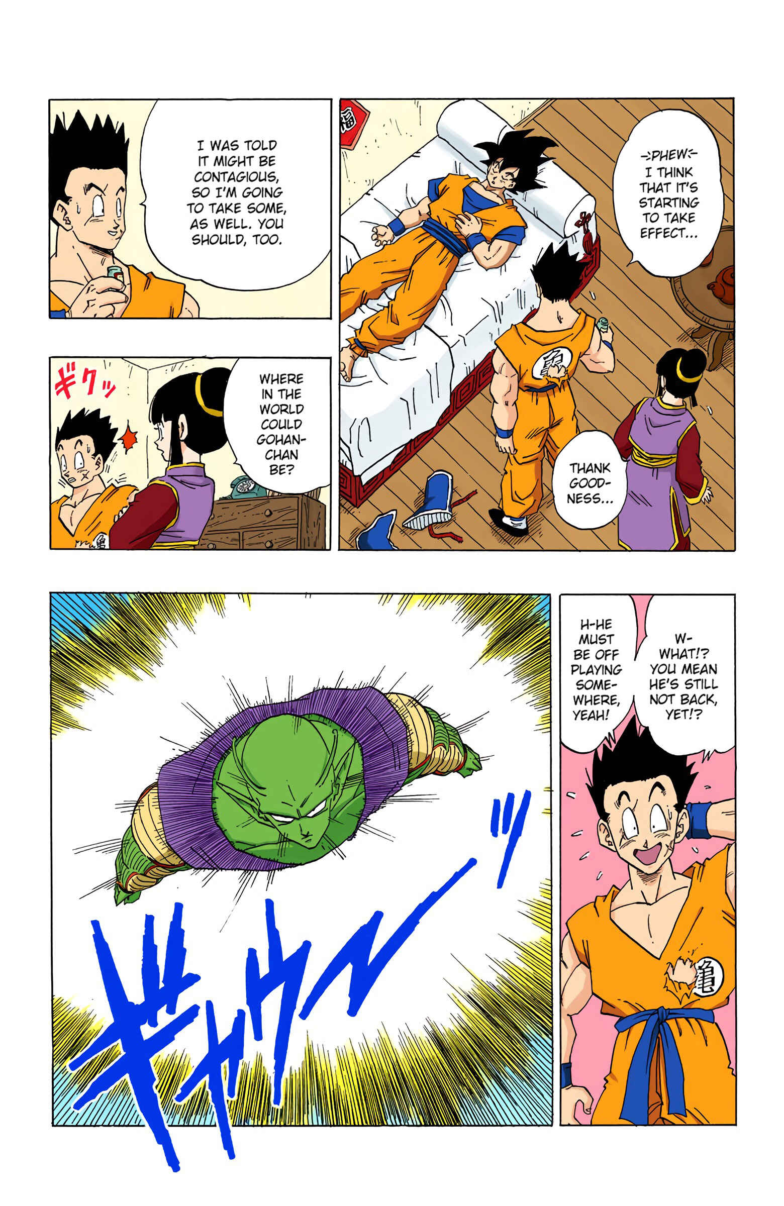 Page 18 Chapter 355 Dragon Ball (Official Colored)