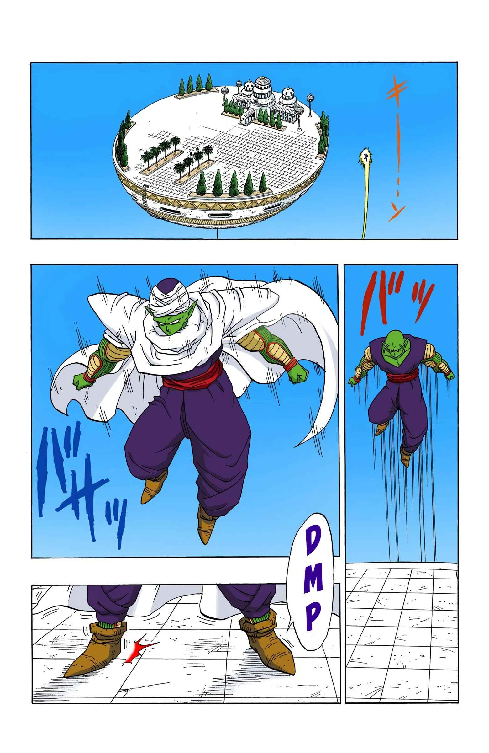 Page 20 Chapter 355 Dragon Ball (Official Colored)