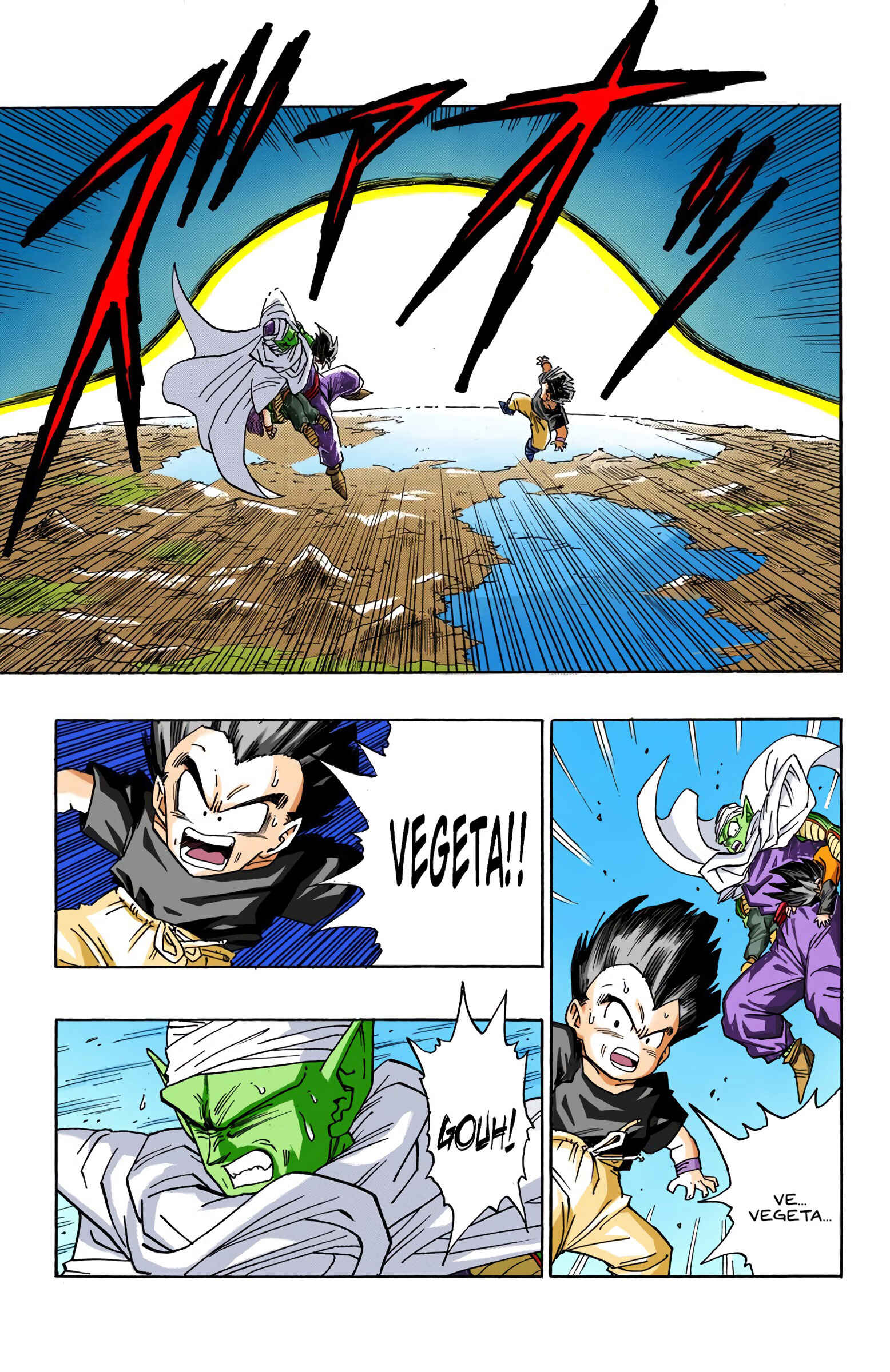 Page 13 Chapter 467 Dragon Ball (Official Colored)