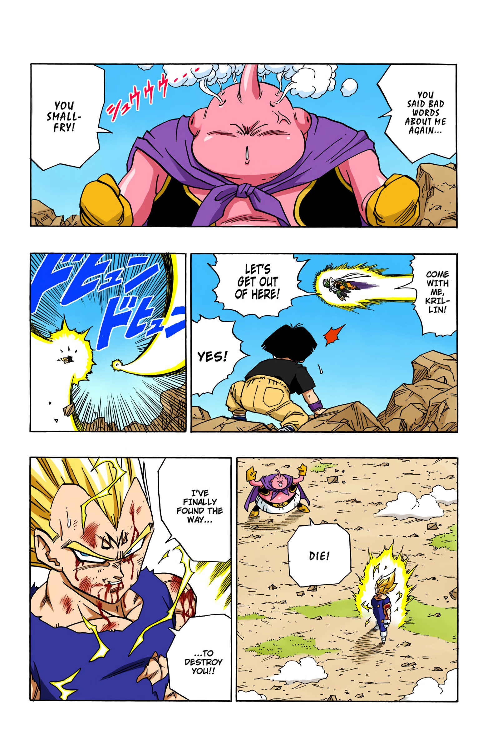 Page 8 Chapter 467 Dragon Ball (Official Colored)