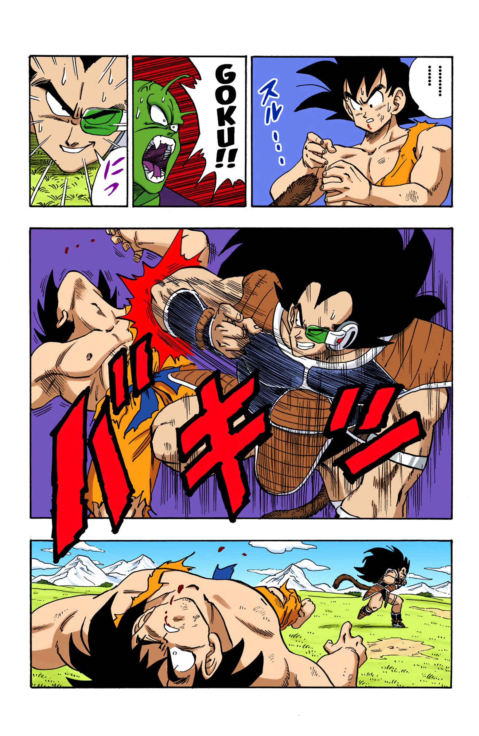 Page 12 Chapter 202 Dragon Ball (Official Colored)