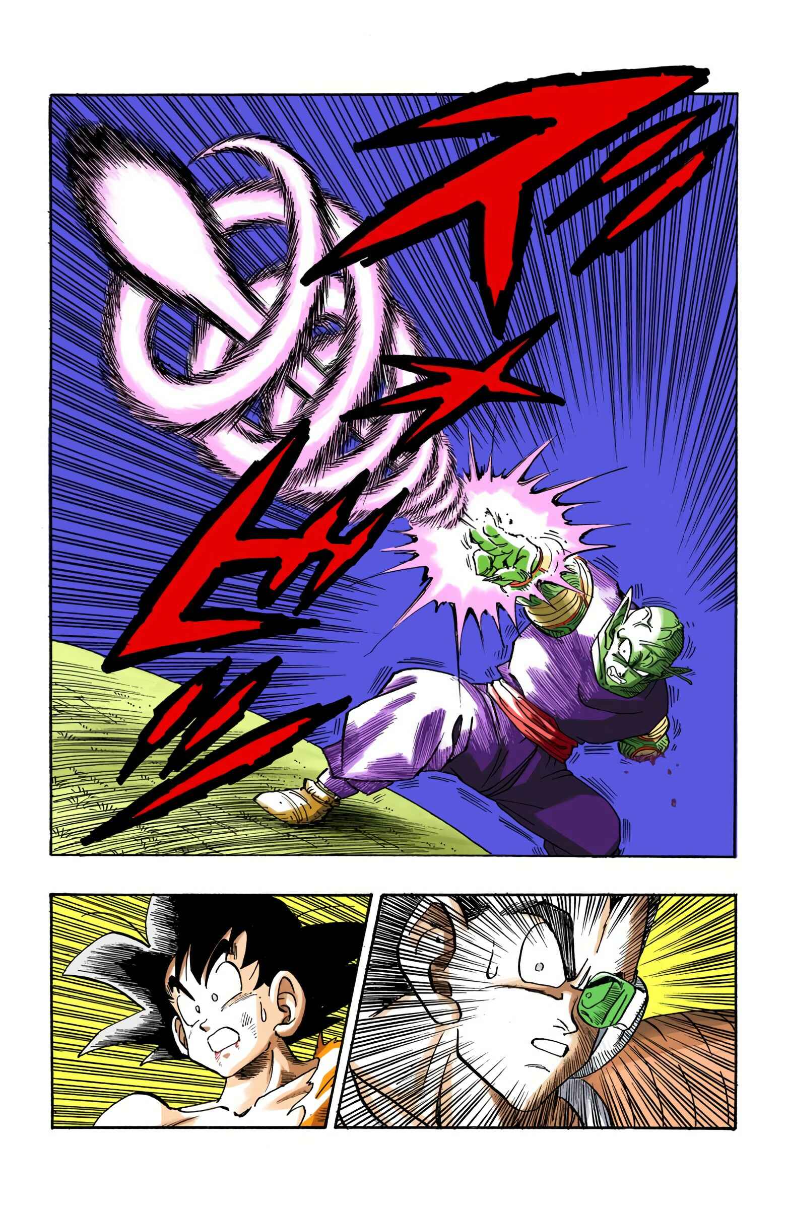 Page 3 Chapter 202 Dragon Ball (Official Colored)