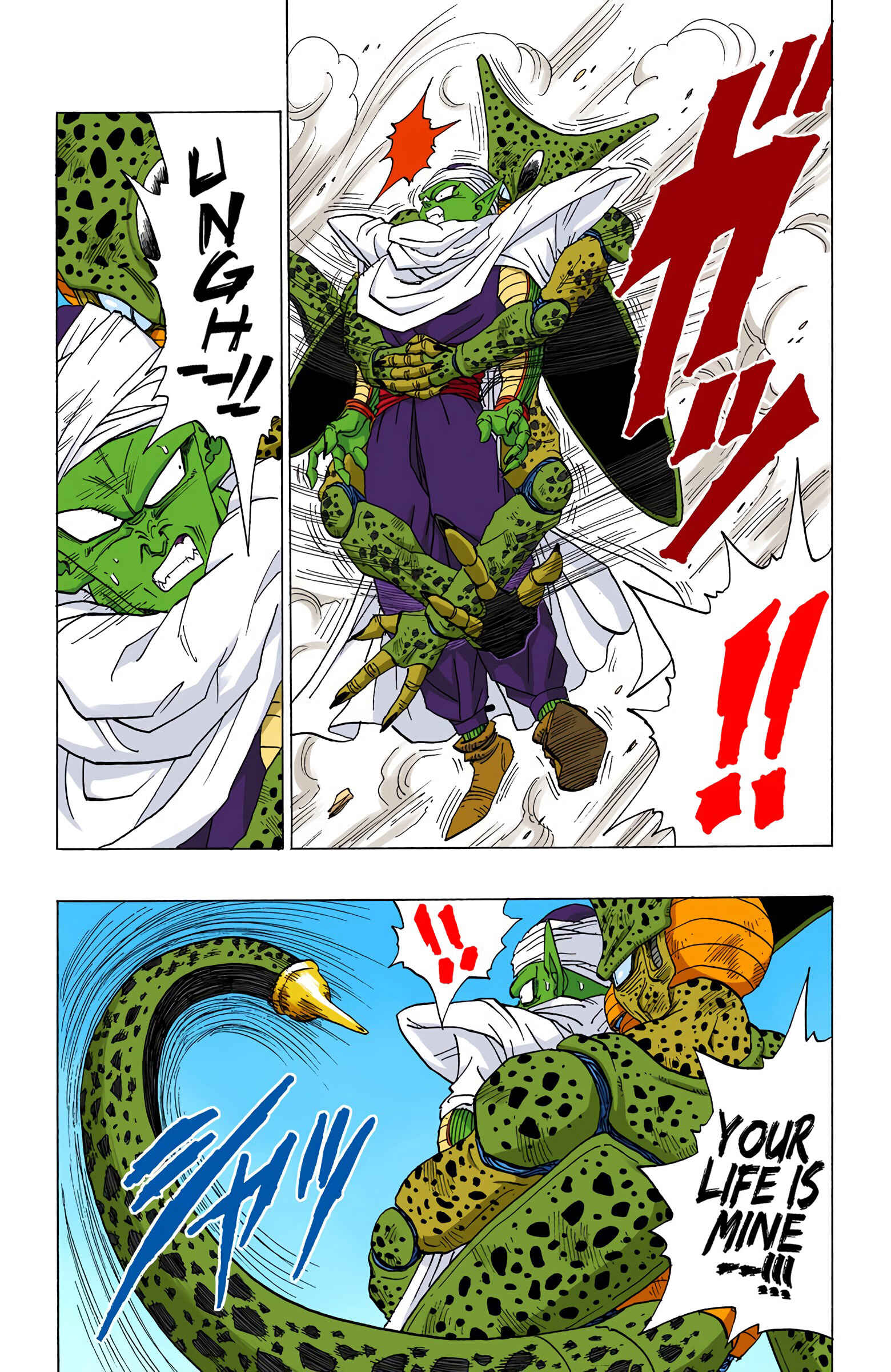 Page 5 Chapter 363 Dragon Ball (Official Colored)