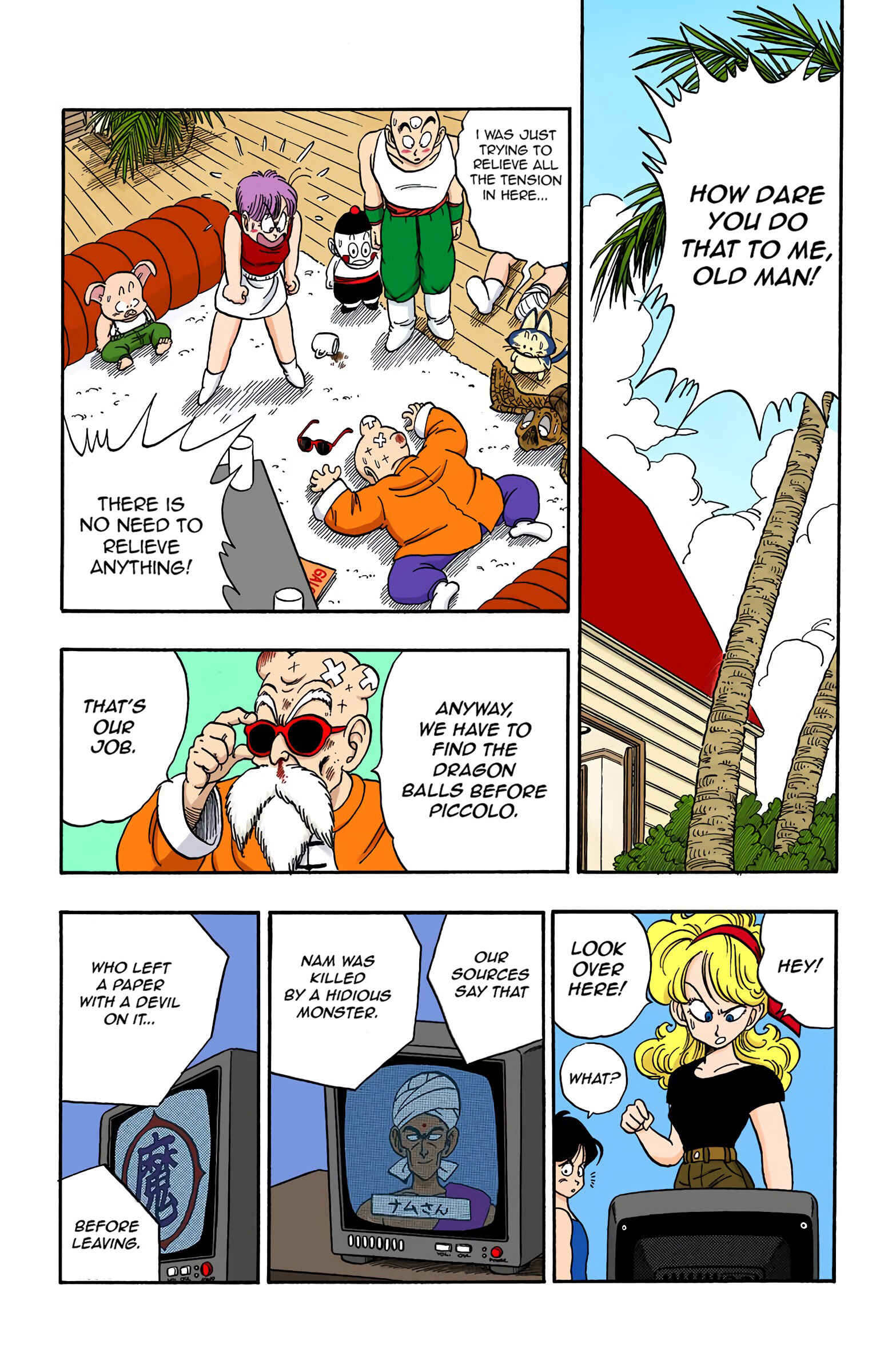 Page 11 Chapter 137 Dragon Ball (Official Colored)