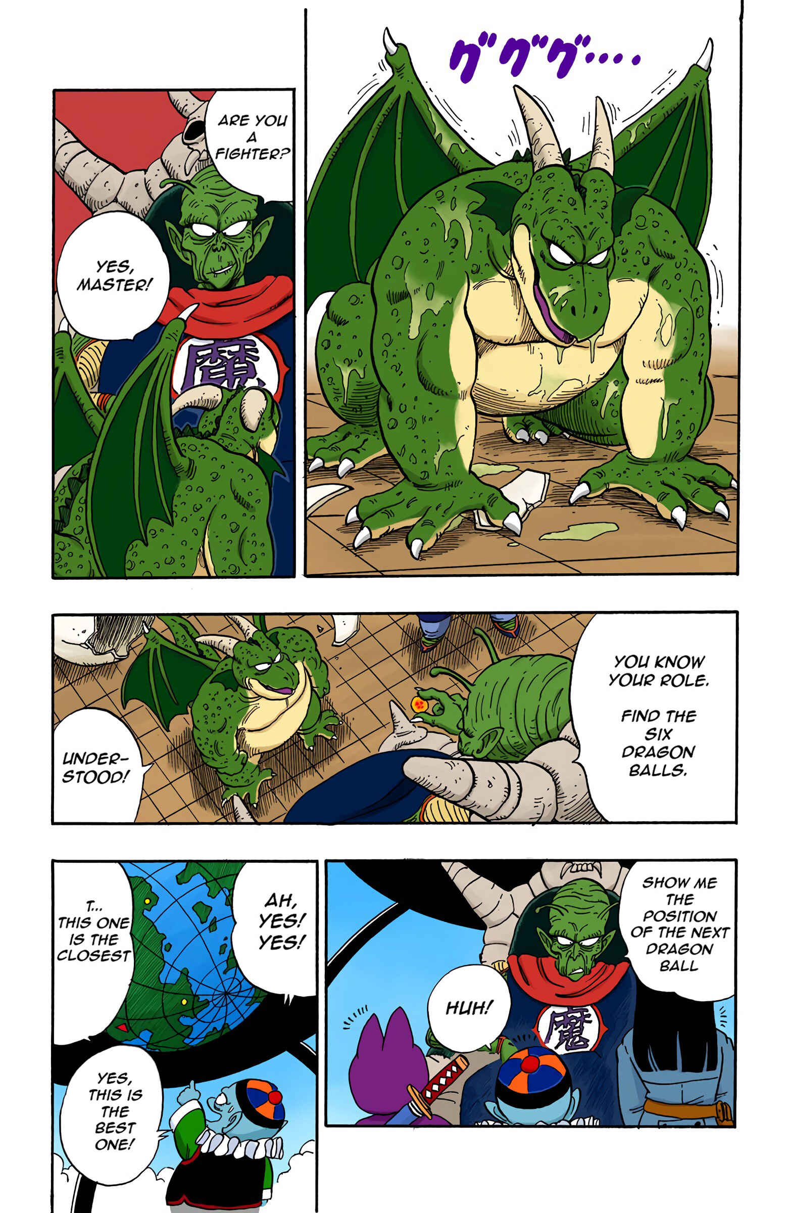 Page 7 Chapter 137 Dragon Ball (Official Colored)