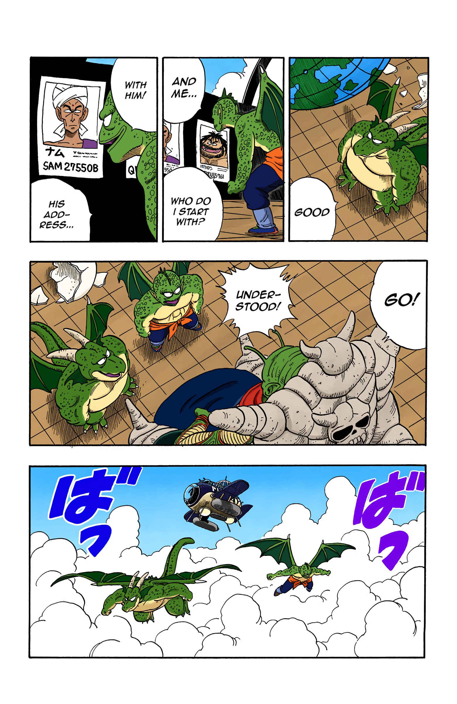 Page 8 Chapter 137 Dragon Ball (Official Colored)