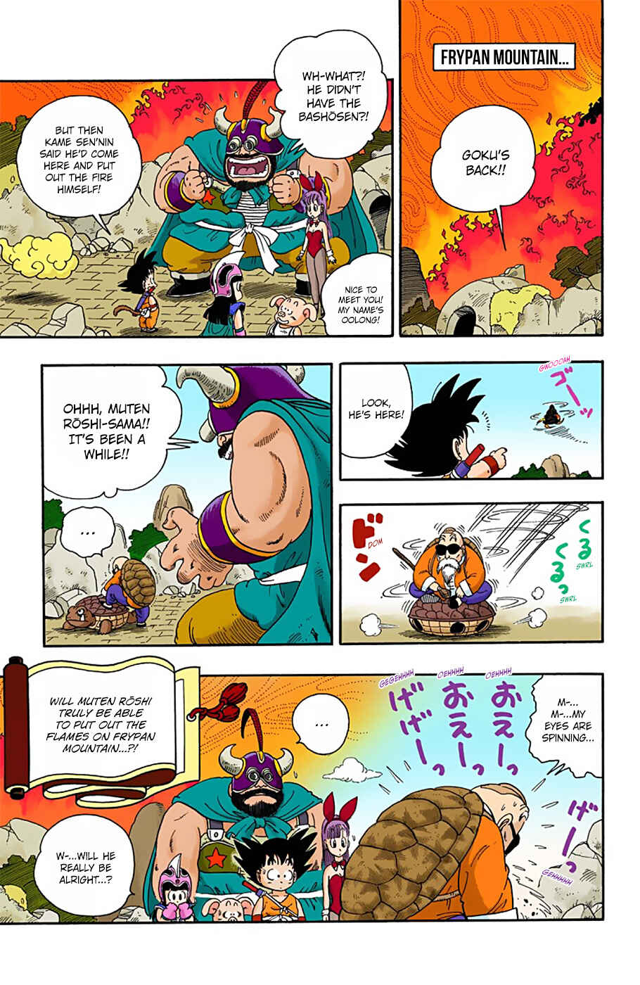 Page 12 Chapter 13 Dragon Ball (Official Colored)