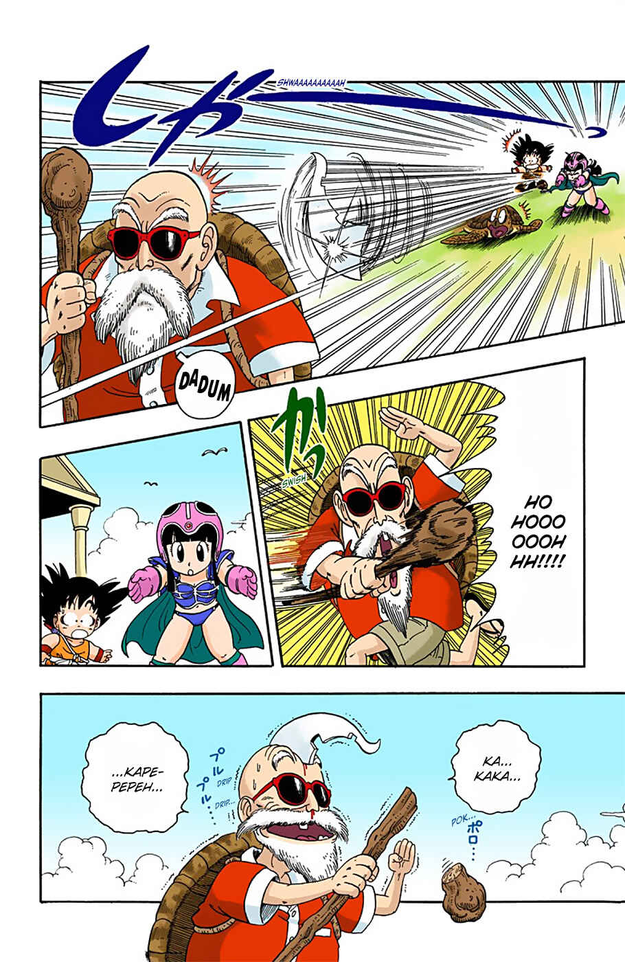 Page 3 Chapter 13 Dragon Ball (Official Colored)