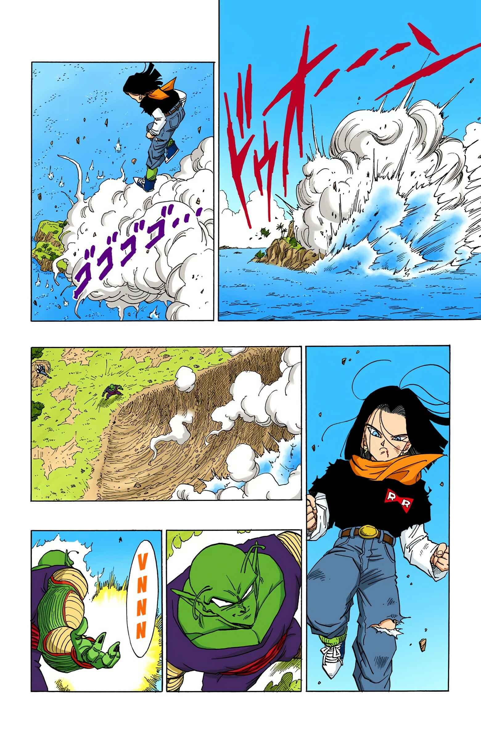 Page 8 Chapter 367 Dragon Ball (Official Colored)