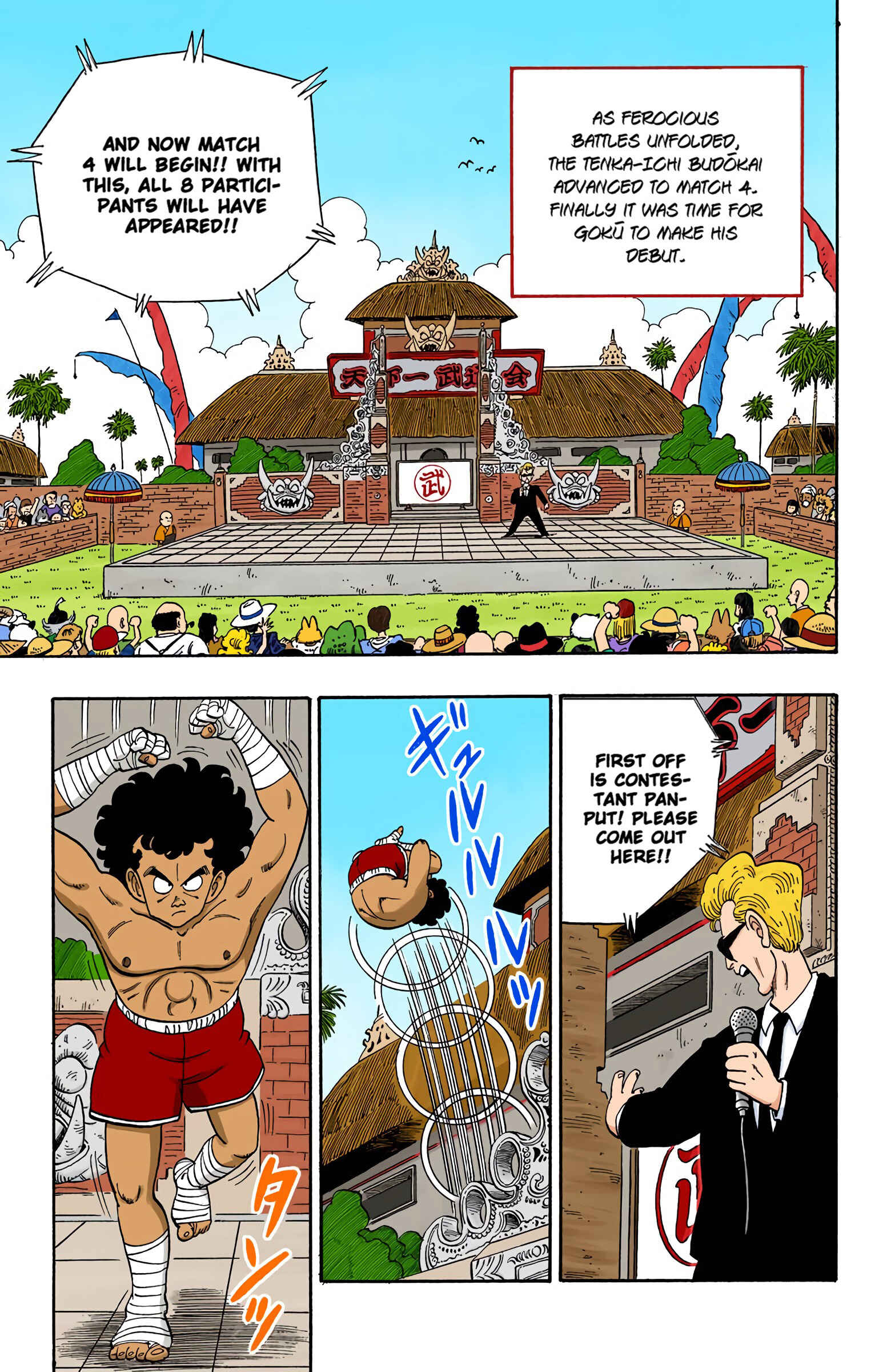 Page 2 Chapter 122 Dragon Ball (Official Colored)