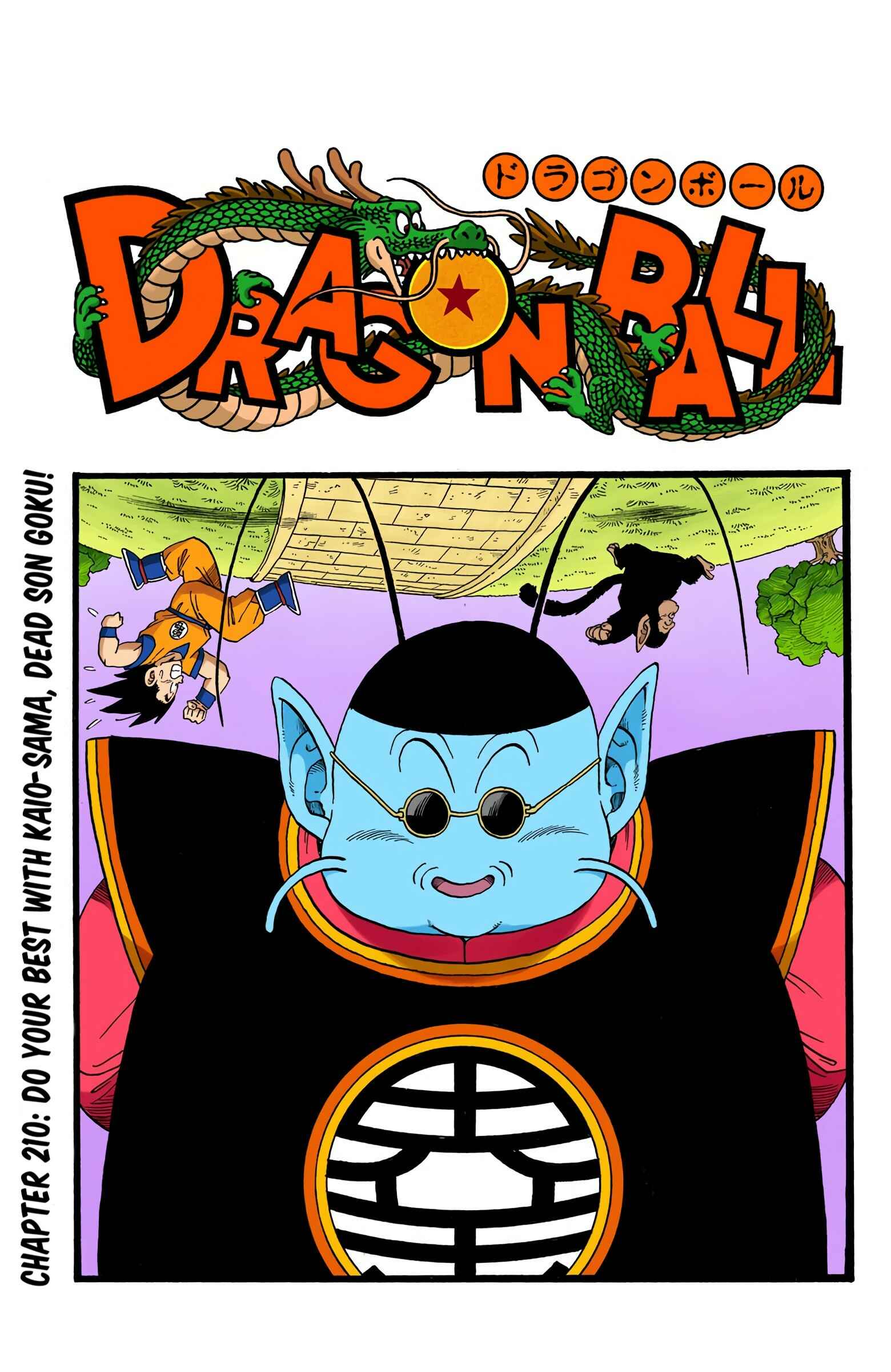 Page 1 Chapter 211 Dragon Ball (Official Colored)