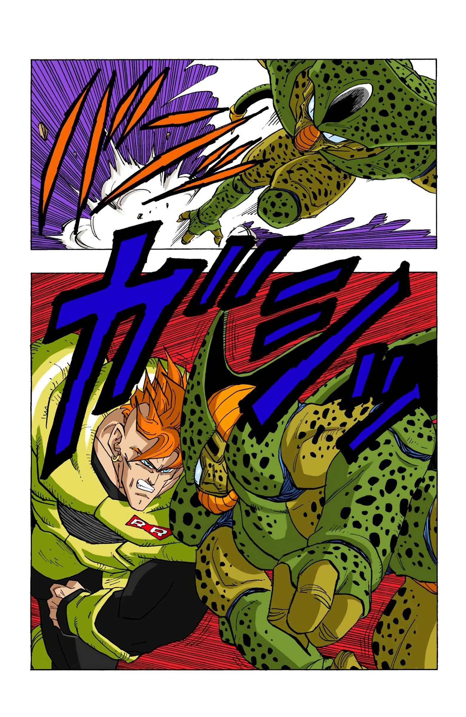 Page 8 Chapter 371 Dragon Ball (Official Colored)