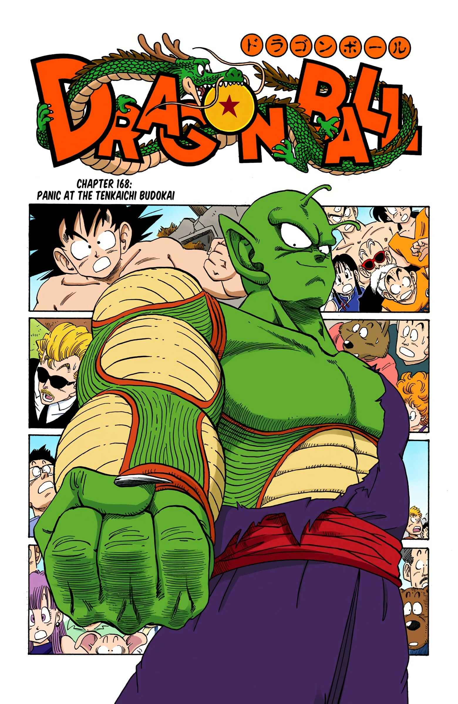Page 1 Chapter 186 Dragon Ball (Official Colored)