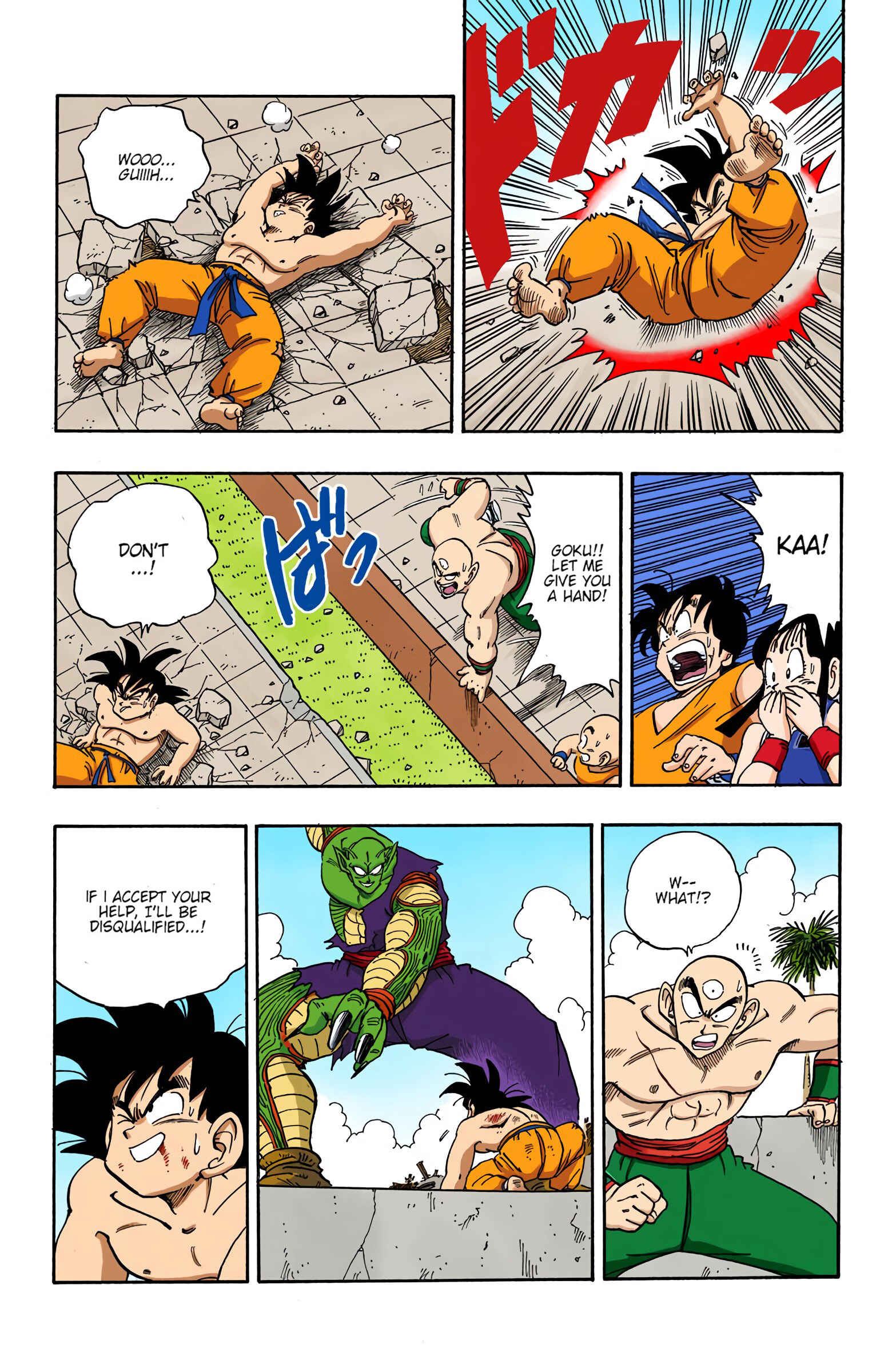 Page 15 Chapter 186 Dragon Ball (Official Colored)