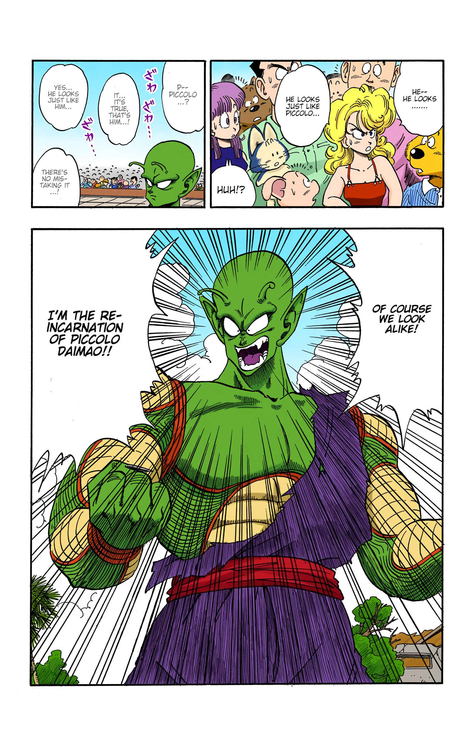 Page 5 Chapter 186 Dragon Ball (Official Colored)