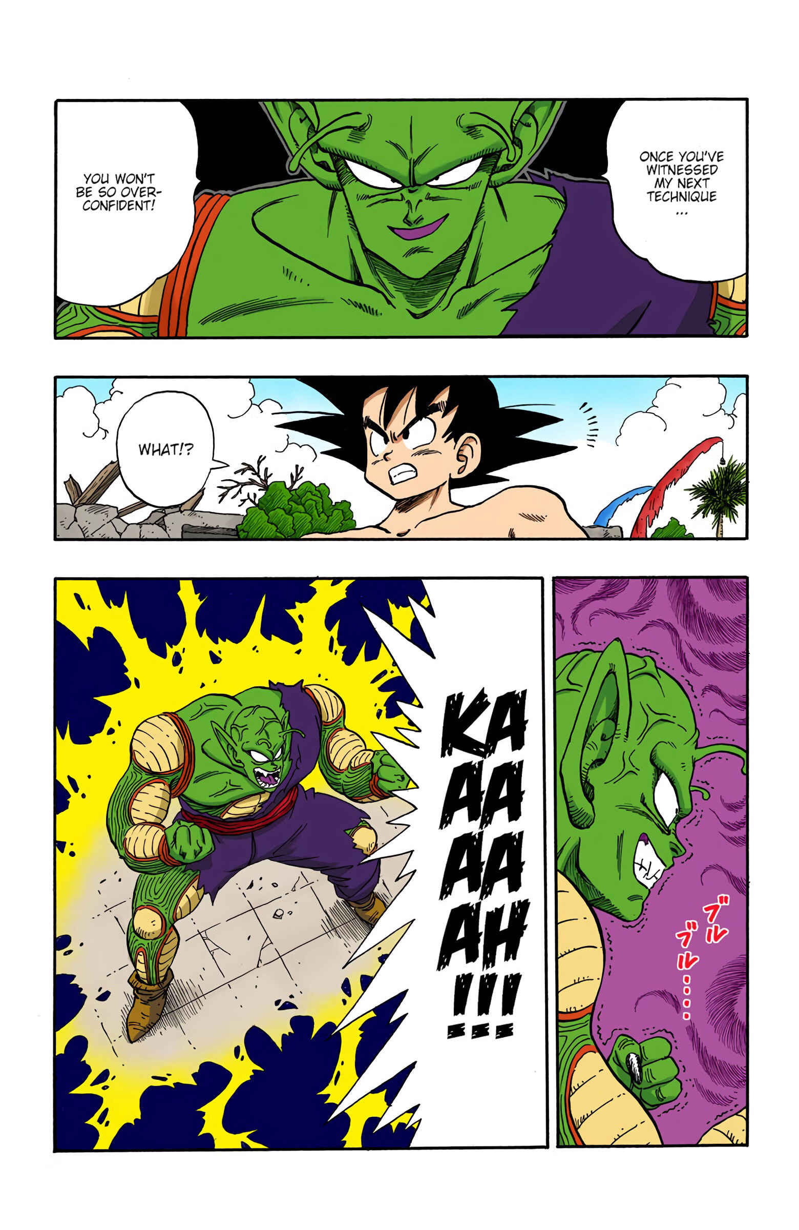 Page 9 Chapter 186 Dragon Ball (Official Colored)