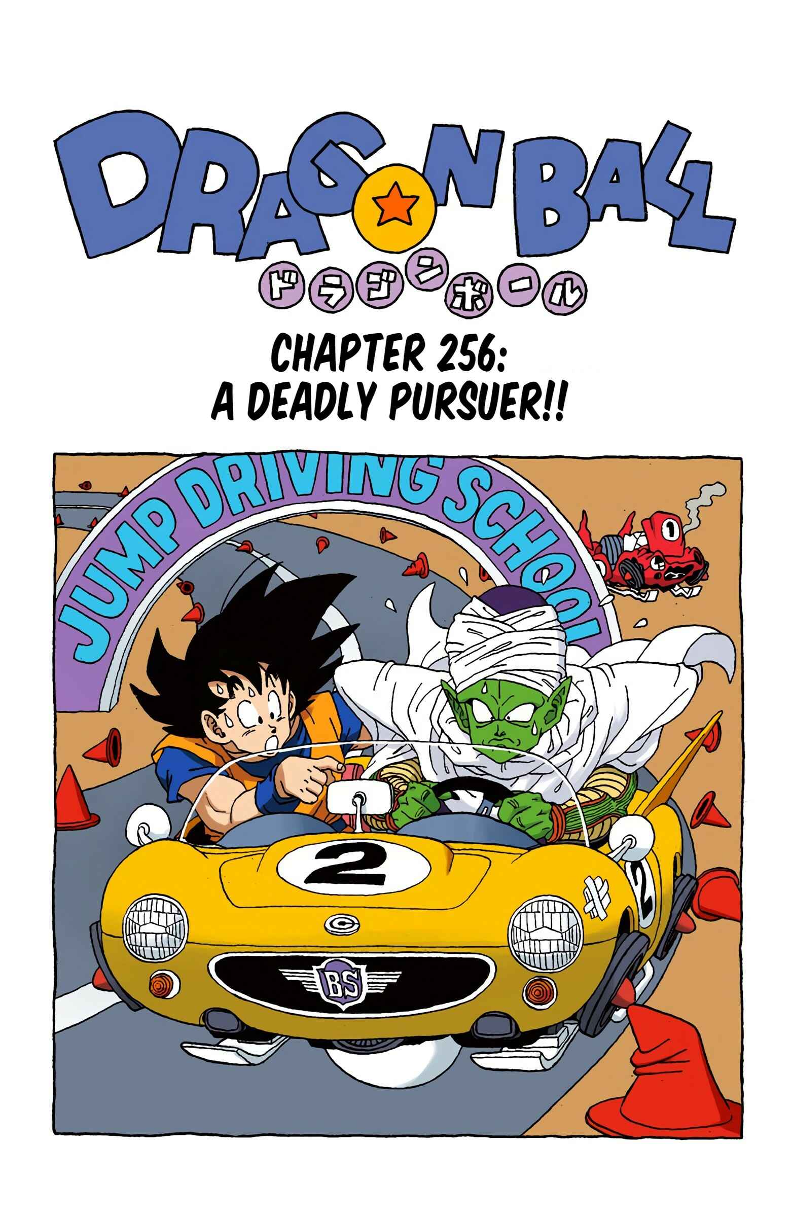Page 1 Chapter 256 Dragon Ball (Official Colored)