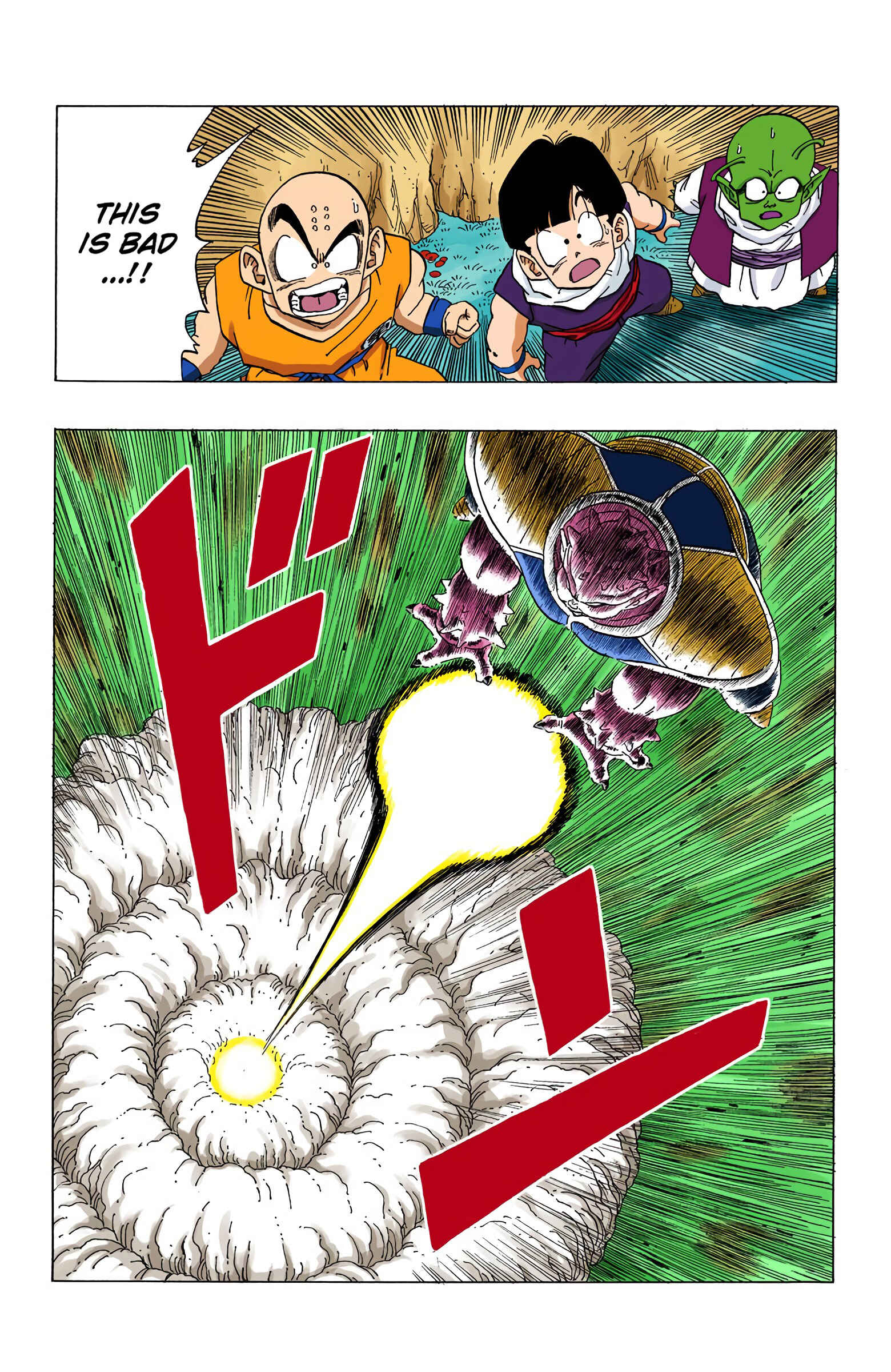 Page 10 Chapter 256 Dragon Ball (Official Colored)