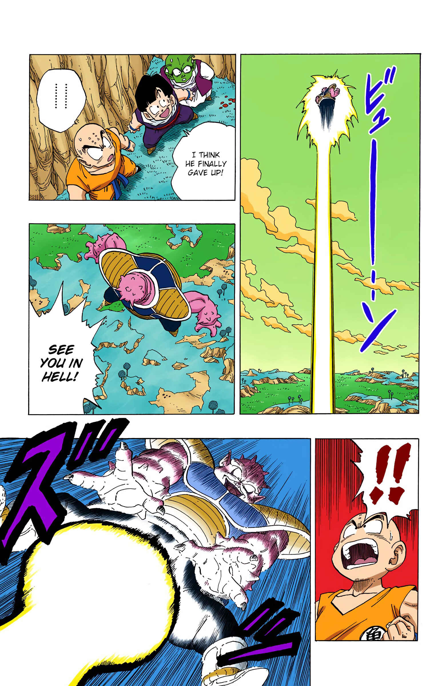 Page 9 Chapter 256 Dragon Ball (Official Colored)