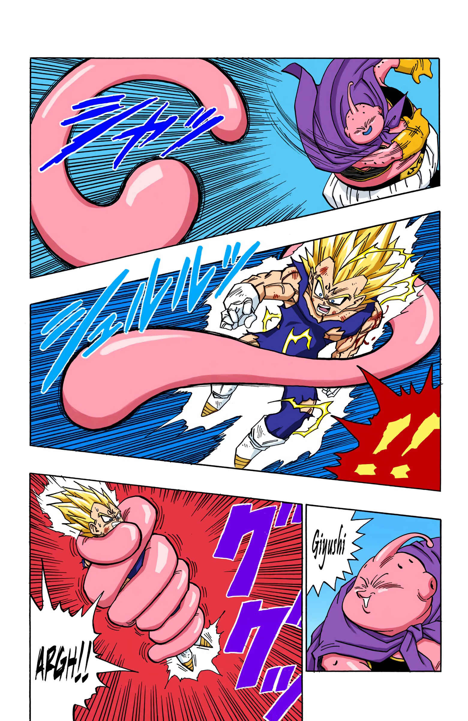 Page 5 Chapter 466 Dragon Ball (Official Colored)