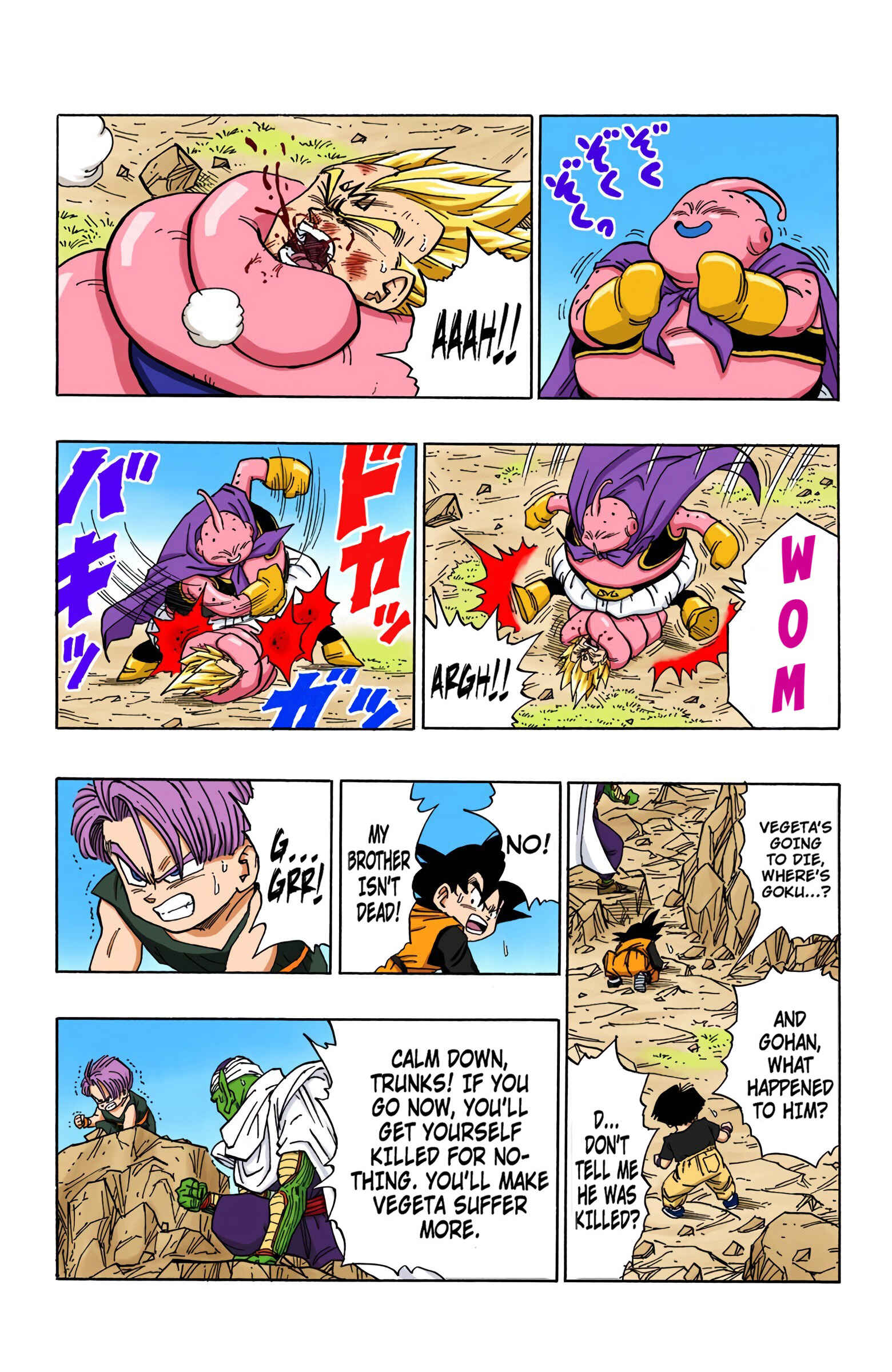 Page 7 Chapter 466 Dragon Ball (Official Colored)