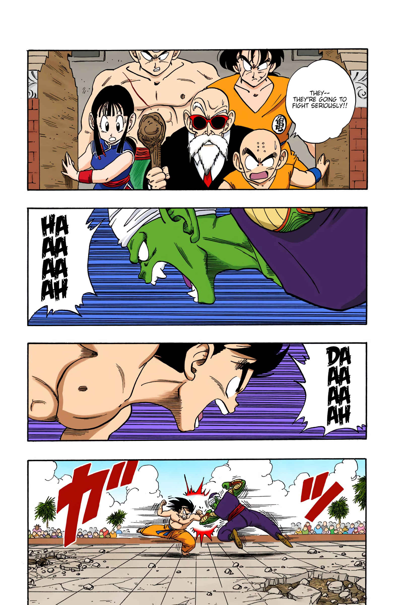 Page 2 Chapter 184 Dragon Ball (Official Colored)