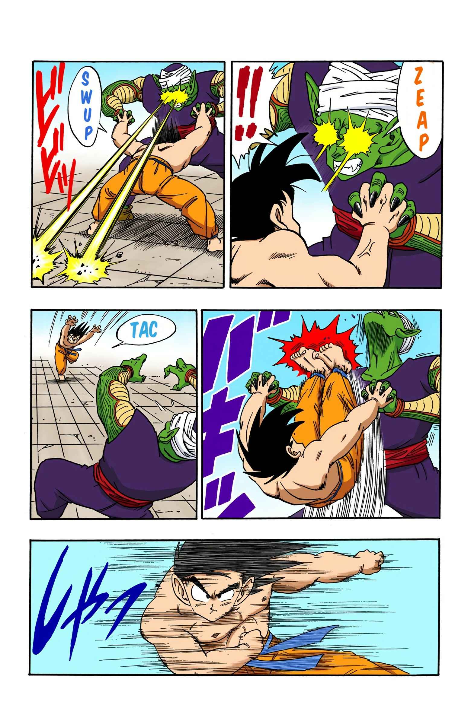 Page 4 Chapter 184 Dragon Ball (Official Colored)