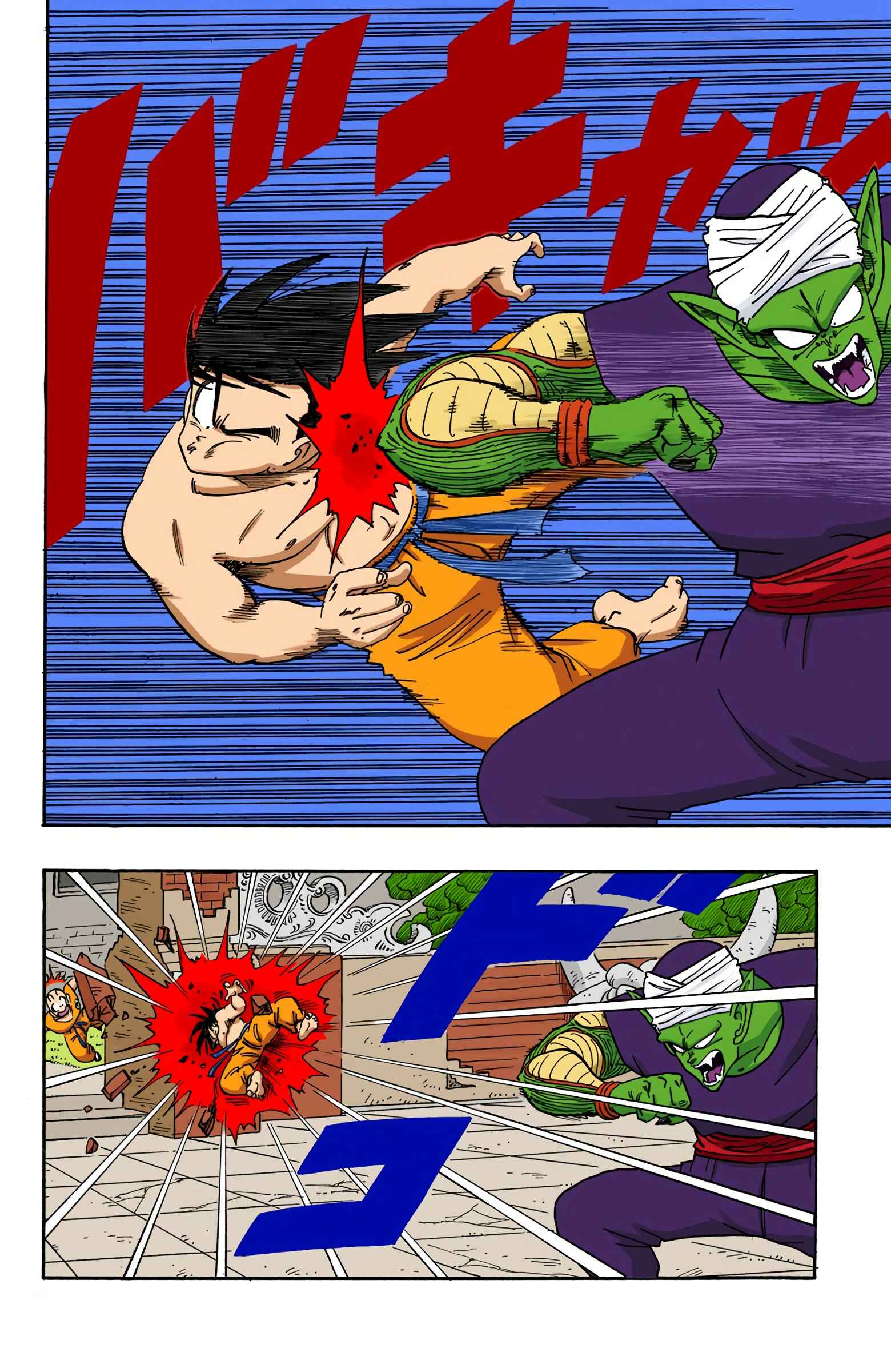 Page 6 Chapter 184 Dragon Ball (Official Colored)