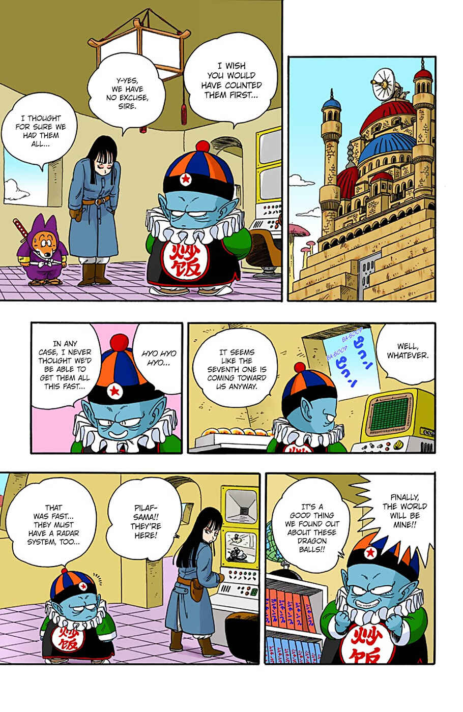 Page 12 Chapter 18 Dragon Ball (Official Colored)