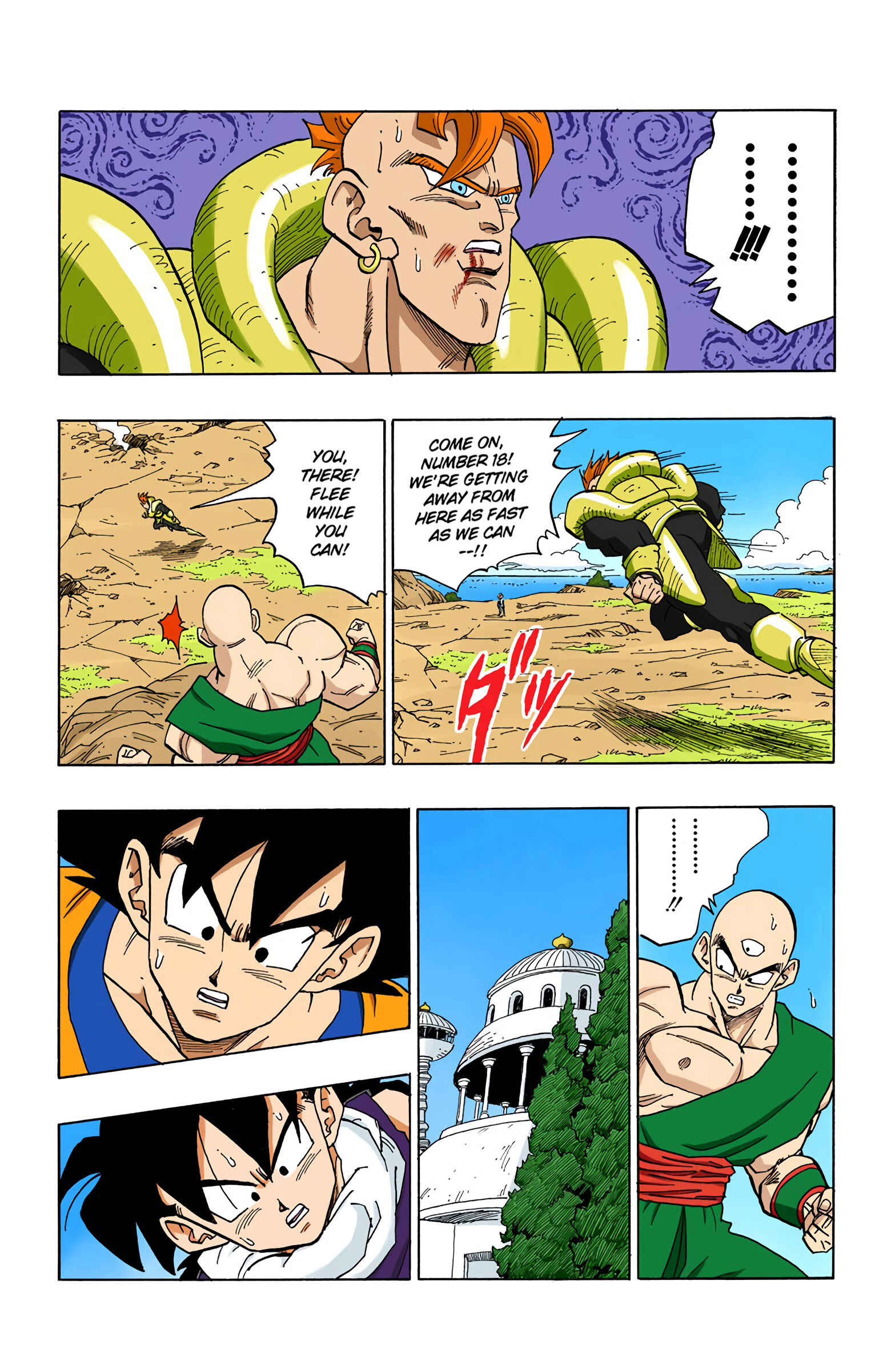 Page 14 Chapter 372 Dragon Ball (Official Colored)