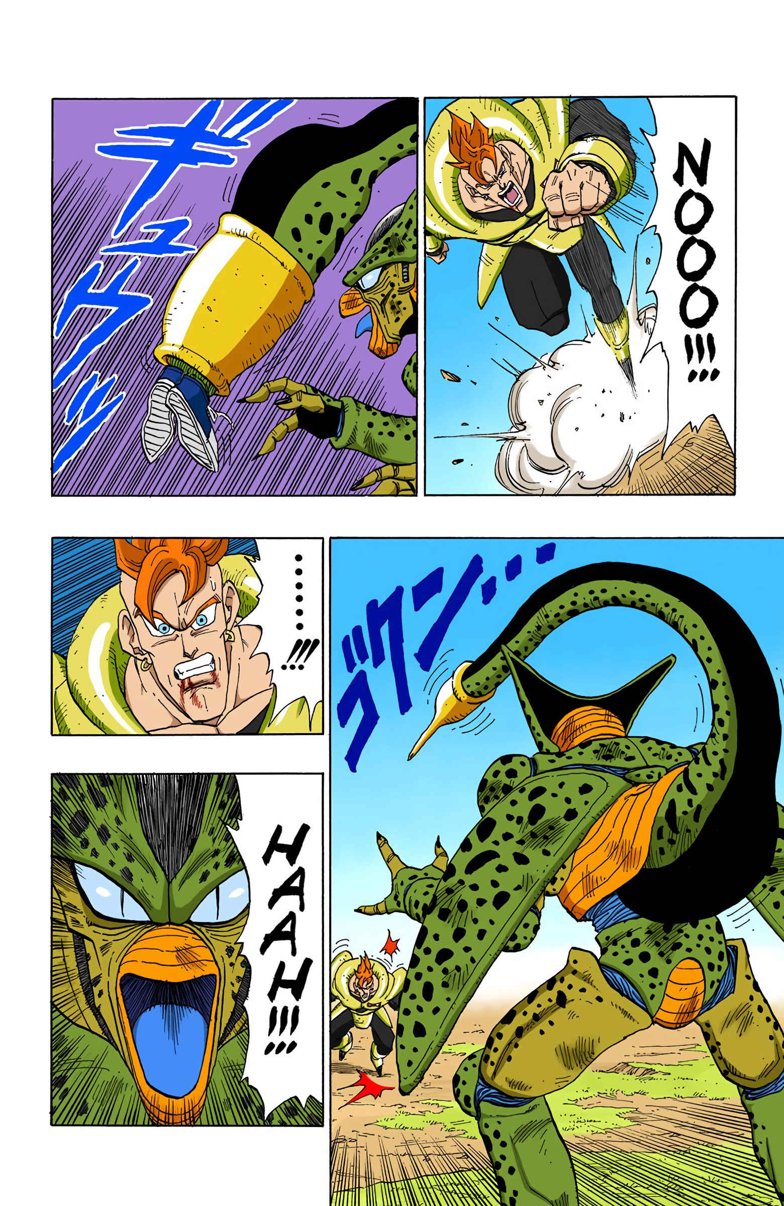Page 18 Chapter 372 Dragon Ball (Official Colored)