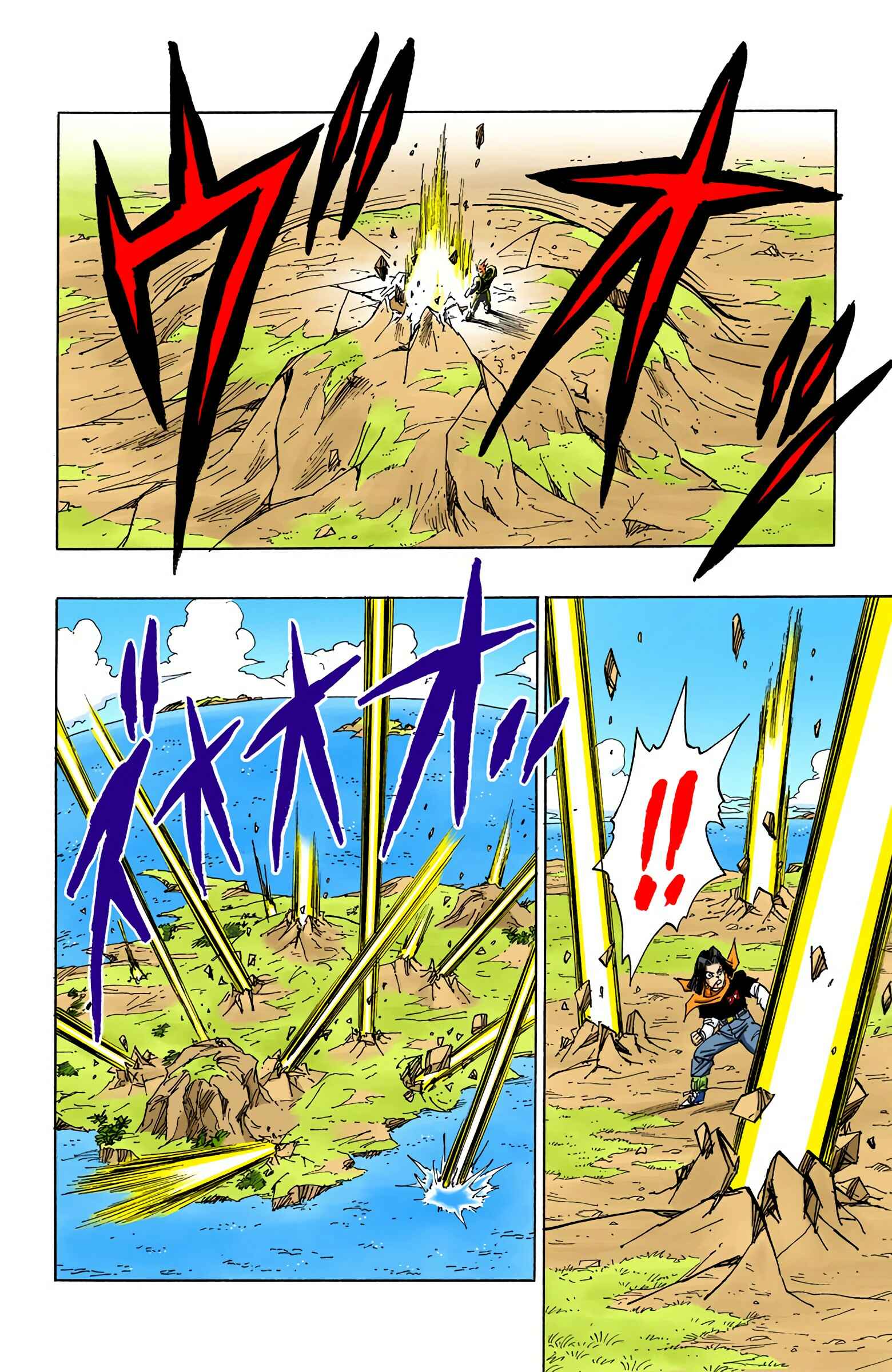 Page 6 Chapter 372 Dragon Ball (Official Colored)