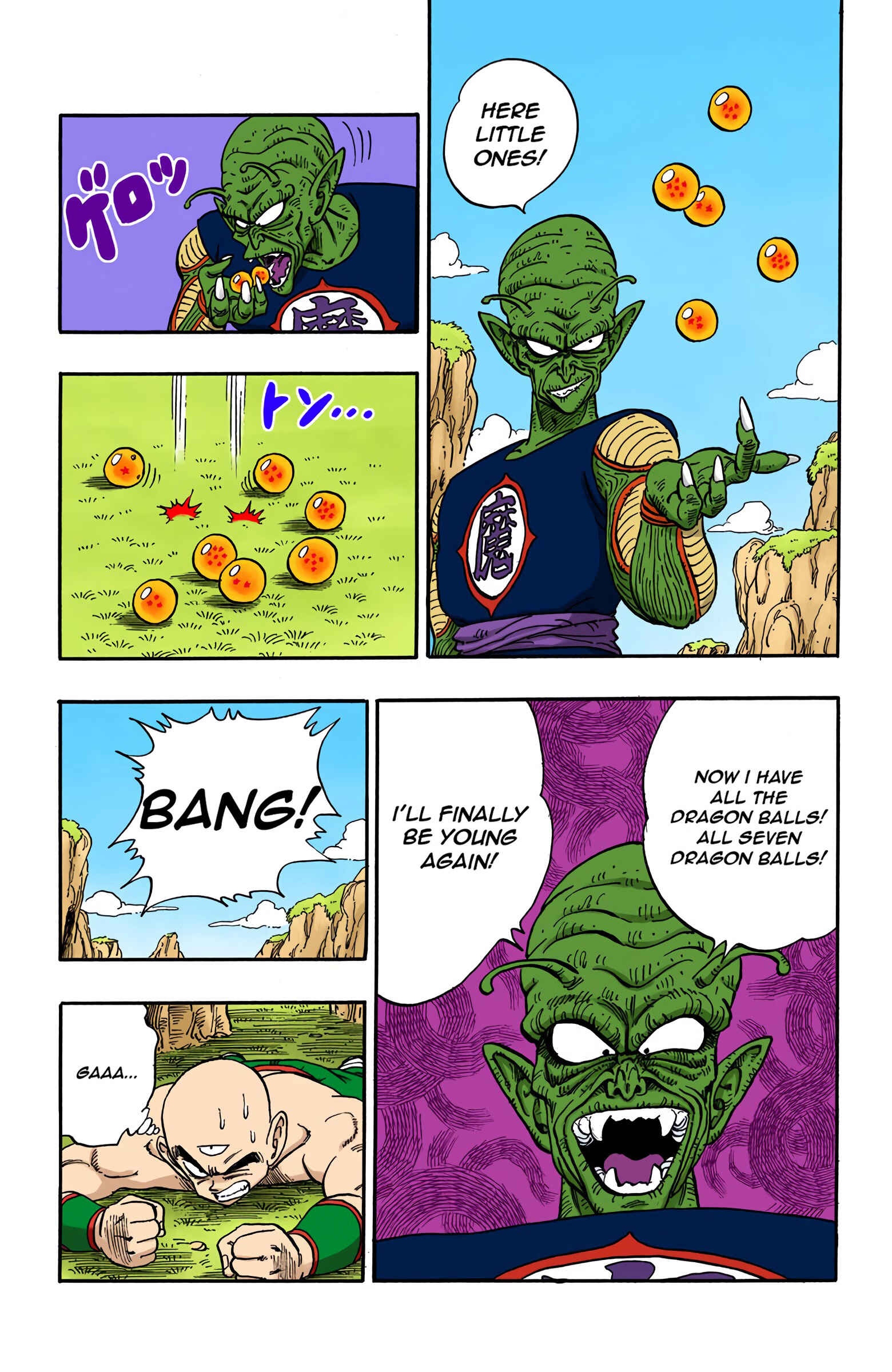 Page 15 Chapter 146 Dragon Ball (Official Colored)