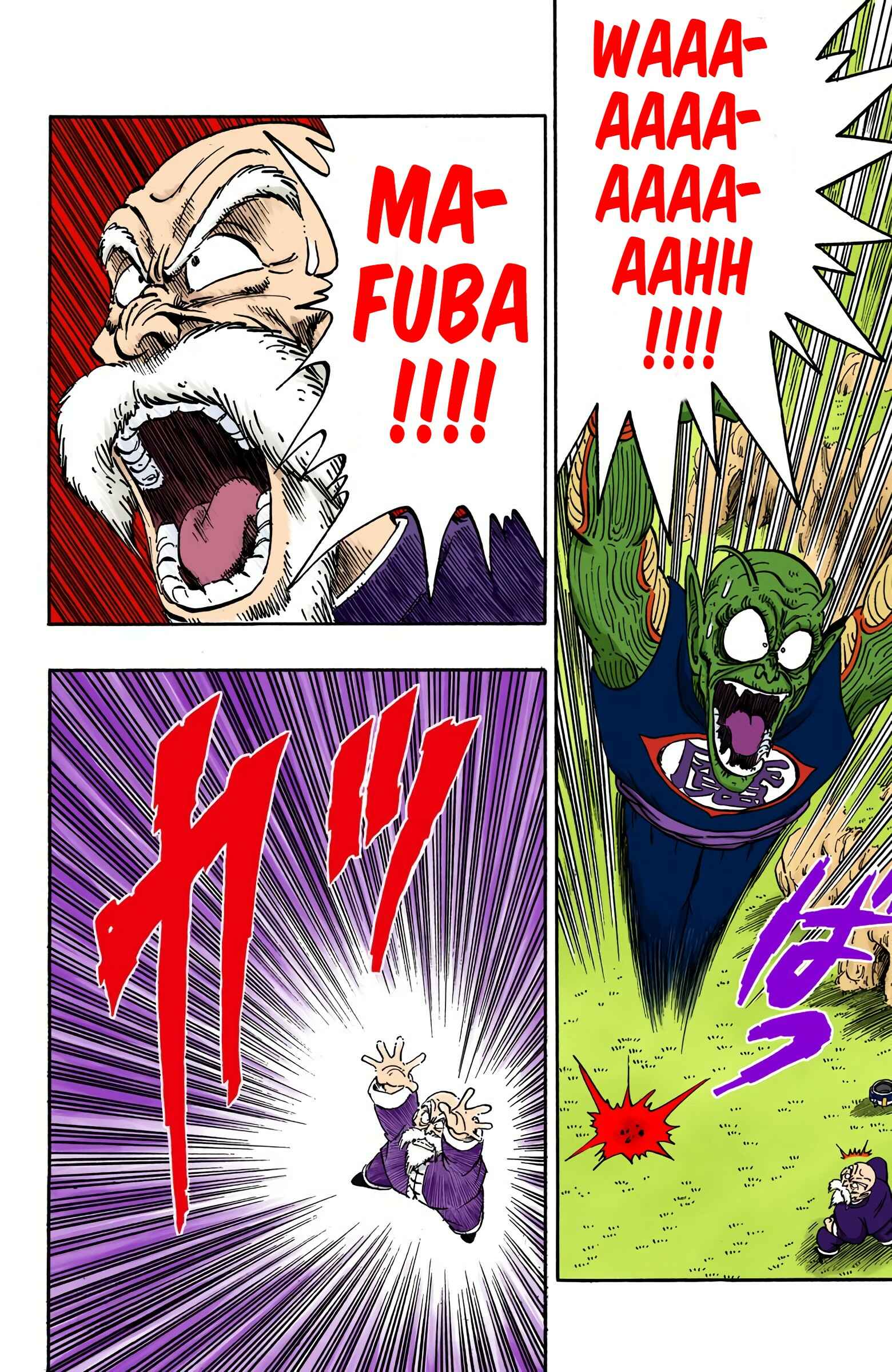 Page 6 Chapter 146 Dragon Ball (Official Colored)